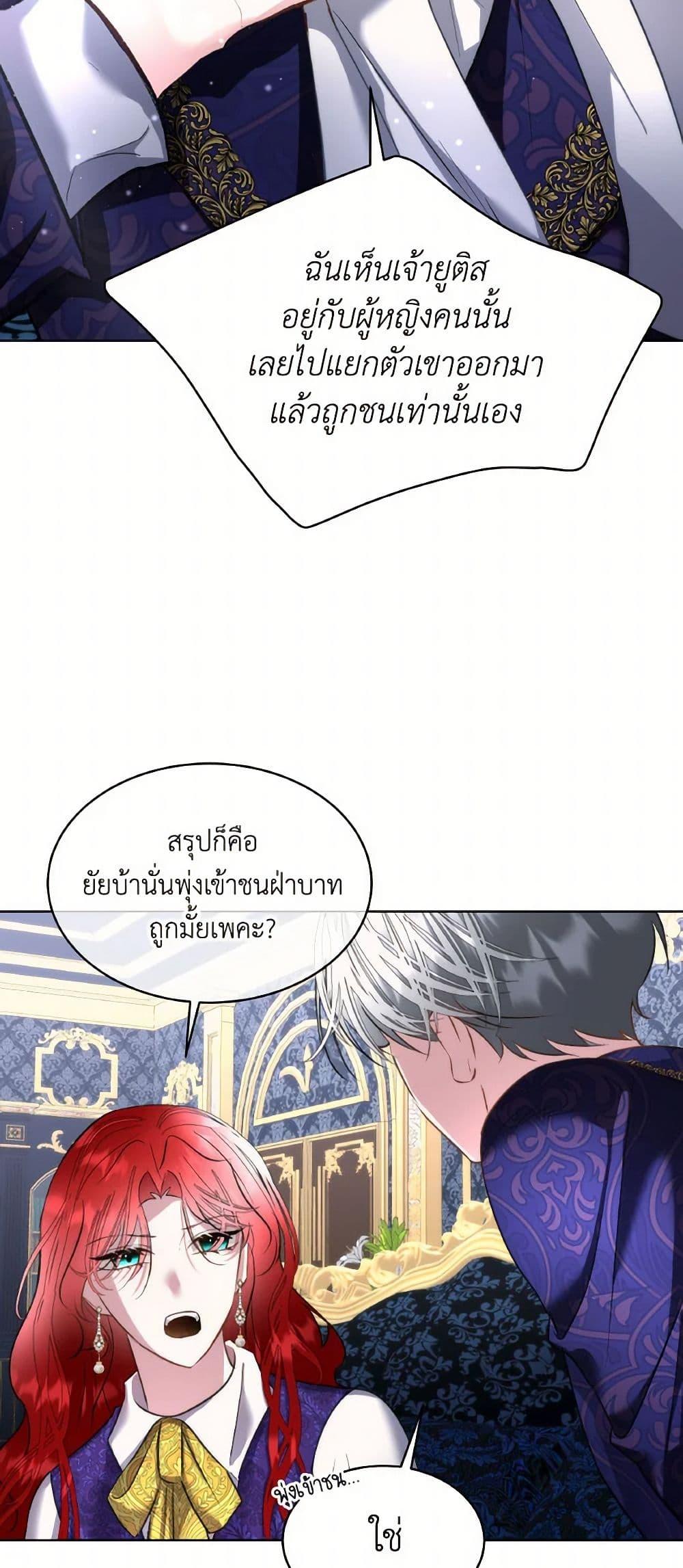 Manga-lc-com อ่านมังงะ อ่านการ์ตูน ออนไลน์ ฟรี Fostering the Male Lead ตอนที่ 1 2 3 4 5 6 7 8 9 10 11 12 13 14 ฟรี ไม่มีโฆษณา Manga-lc - อ่าน มังงะ อ่าน การ์ตูน ออนไลน์ อ่านมังงะ ฟรี