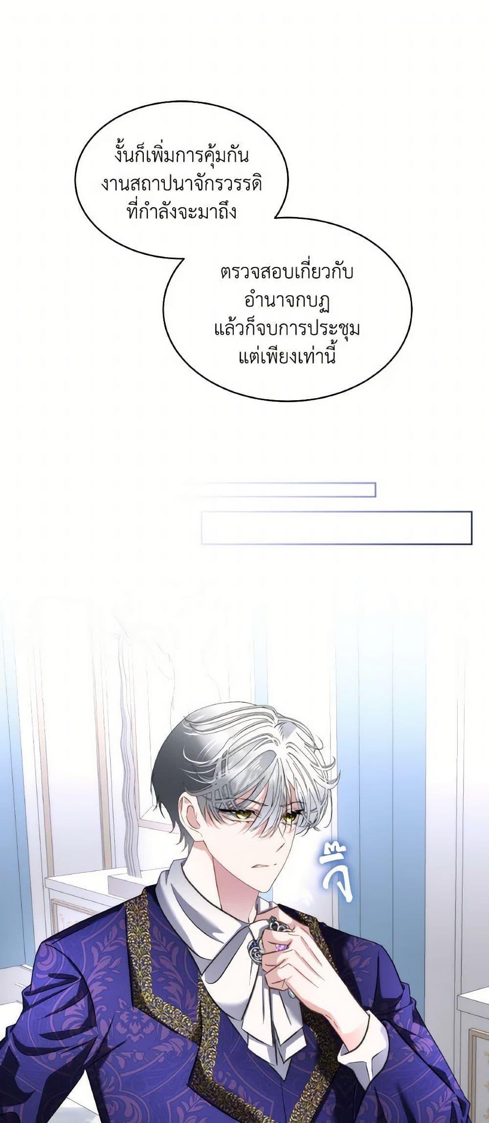 Manga-lc-com อ่านมังงะ อ่านการ์ตูน ออนไลน์ ฟรี Fostering the Male Lead ตอนที่ 1 2 3 4 5 6 7 8 9 10 11 12 13 14 ฟรี ไม่มีโฆษณา Manga-lc - อ่าน มังงะ อ่าน การ์ตูน ออนไลน์ อ่านมังงะ ฟรี