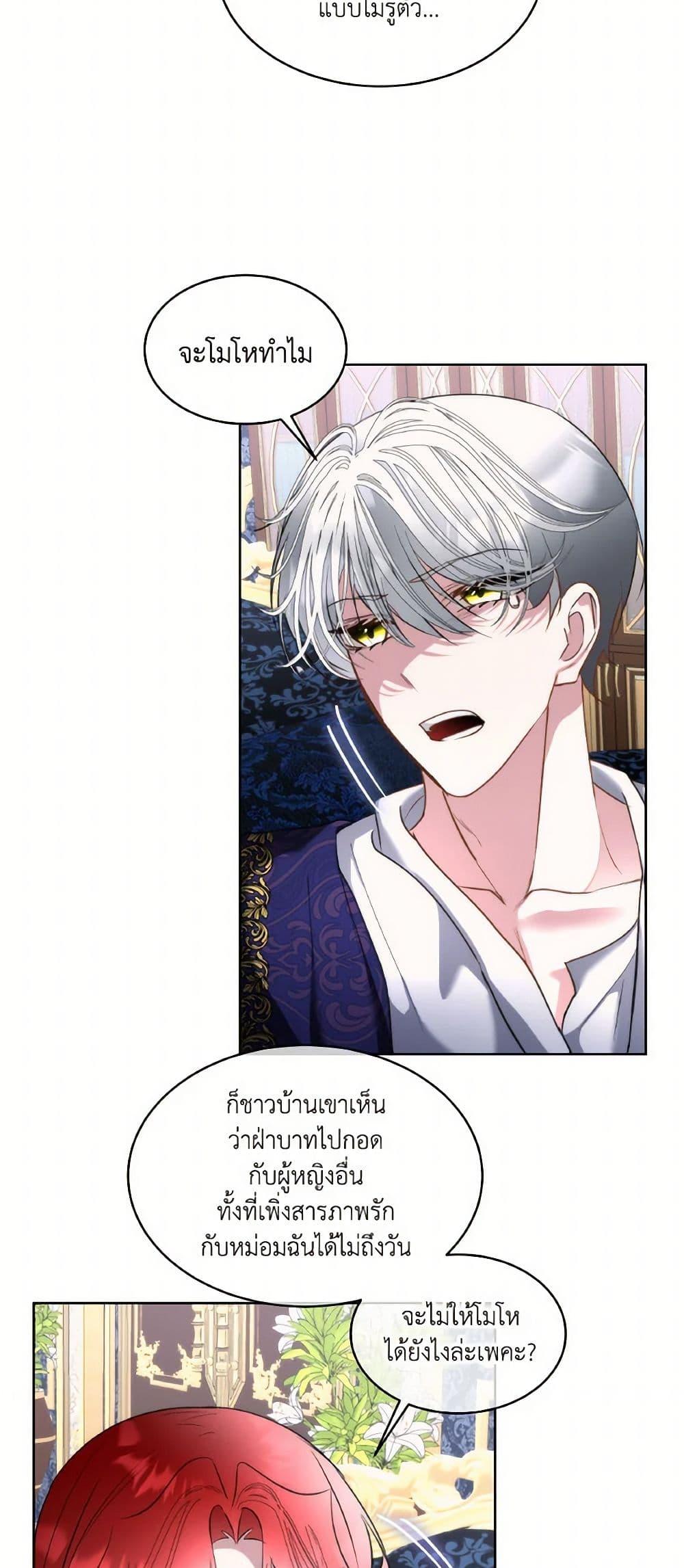 Manga-lc-com อ่านมังงะ อ่านการ์ตูน ออนไลน์ ฟรี Fostering the Male Lead ตอนที่ 1 2 3 4 5 6 7 8 9 10 11 12 13 14 ฟรี ไม่มีโฆษณา Manga-lc - อ่าน มังงะ อ่าน การ์ตูน ออนไลน์ อ่านมังงะ ฟรี