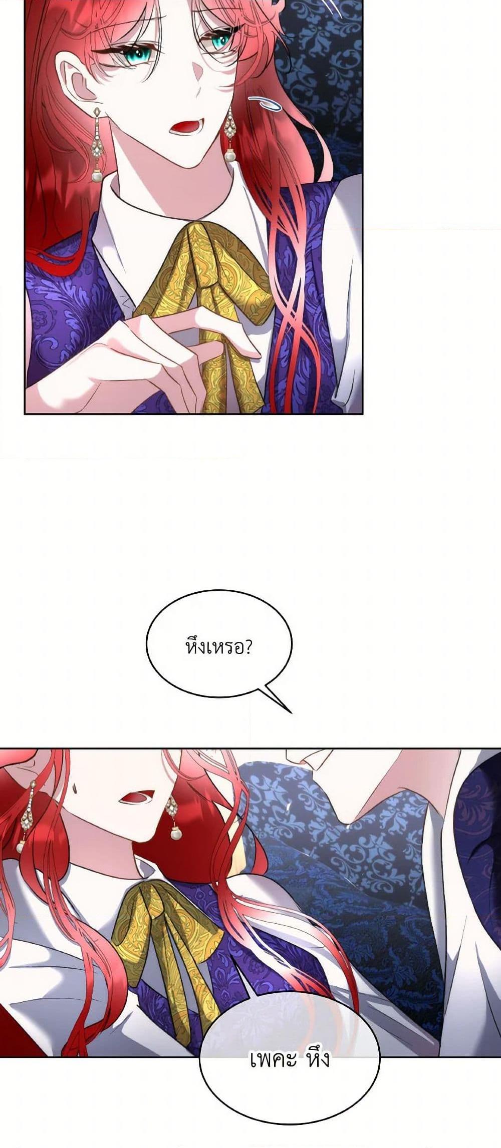 Manga-lc-com อ่านมังงะ อ่านการ์ตูน ออนไลน์ ฟรี Fostering the Male Lead ตอนที่ 1 2 3 4 5 6 7 8 9 10 11 12 13 14 ฟรี ไม่มีโฆษณา Manga-lc - อ่าน มังงะ อ่าน การ์ตูน ออนไลน์ อ่านมังงะ ฟรี