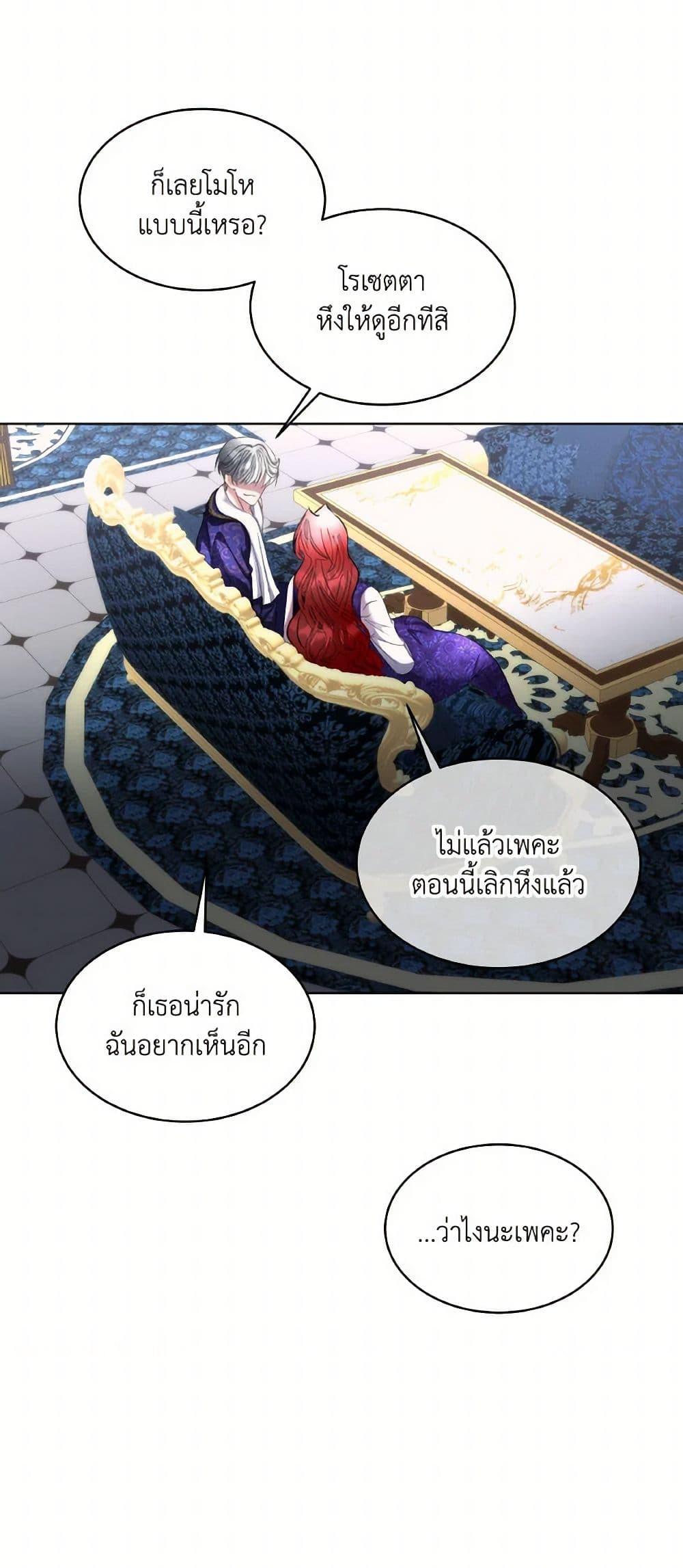 Manga-lc-com อ่านมังงะ อ่านการ์ตูน ออนไลน์ ฟรี Fostering the Male Lead ตอนที่ 1 2 3 4 5 6 7 8 9 10 11 12 13 14 ฟรี ไม่มีโฆษณา Manga-lc - อ่าน มังงะ อ่าน การ์ตูน ออนไลน์ อ่านมังงะ ฟรี