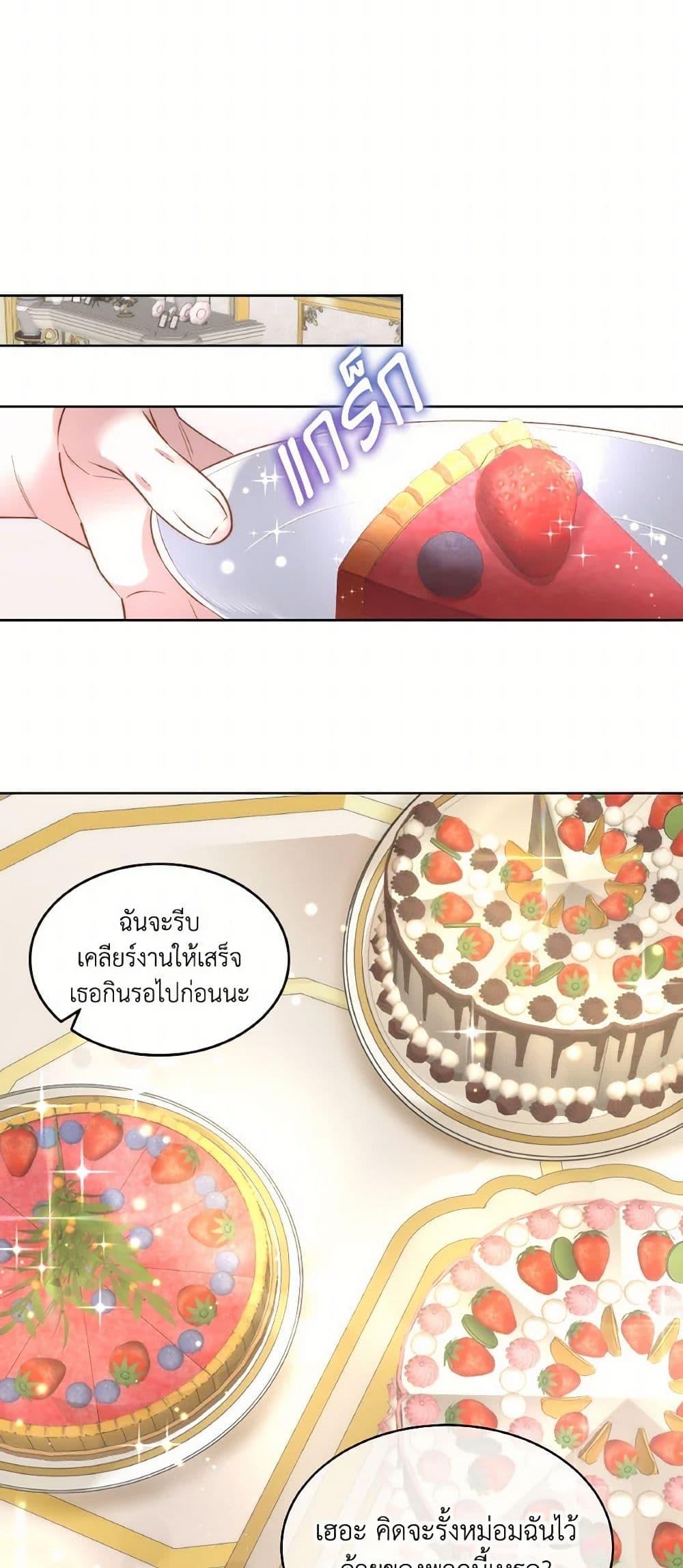 Manga-lc-com อ่านมังงะ อ่านการ์ตูน ออนไลน์ ฟรี Fostering the Male Lead ตอนที่ 1 2 3 4 5 6 7 8 9 10 11 12 13 14 ฟรี ไม่มีโฆษณา Manga-lc - อ่าน มังงะ อ่าน การ์ตูน ออนไลน์ อ่านมังงะ ฟรี