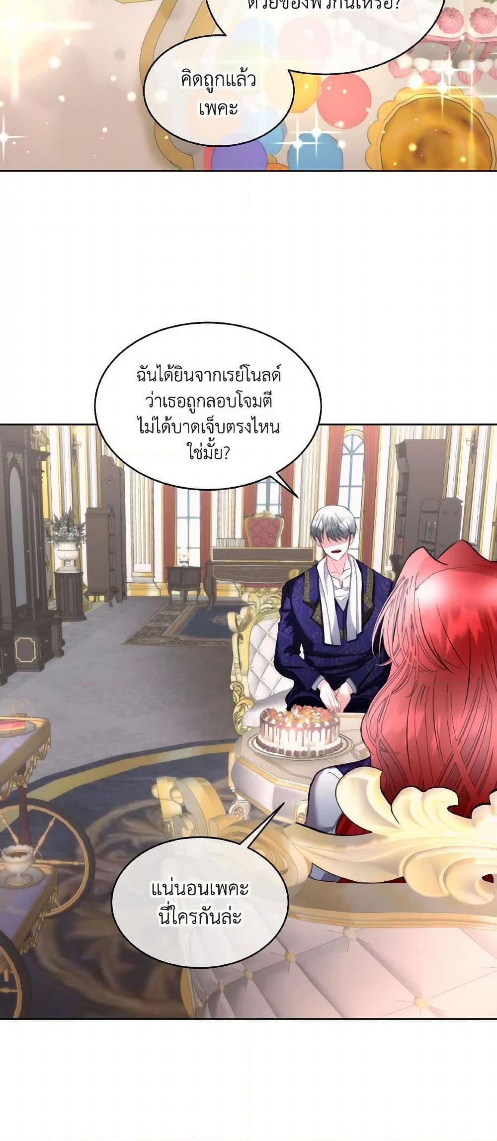Manga-lc-com อ่านมังงะ อ่านการ์ตูน ออนไลน์ ฟรี Fostering the Male Lead ตอนที่ 1 2 3 4 5 6 7 8 9 10 11 12 13 14 ฟรี ไม่มีโฆษณา Manga-lc - อ่าน มังงะ อ่าน การ์ตูน ออนไลน์ อ่านมังงะ ฟรี