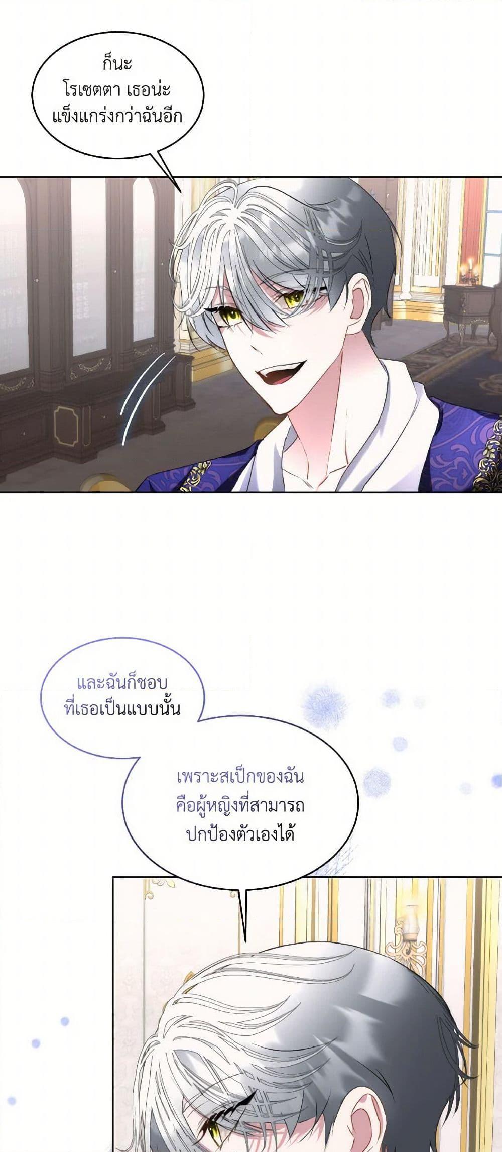Manga-lc-com อ่านมังงะ อ่านการ์ตูน ออนไลน์ ฟรี Fostering the Male Lead ตอนที่ 1 2 3 4 5 6 7 8 9 10 11 12 13 14 ฟรี ไม่มีโฆษณา Manga-lc - อ่าน มังงะ อ่าน การ์ตูน ออนไลน์ อ่านมังงะ ฟรี