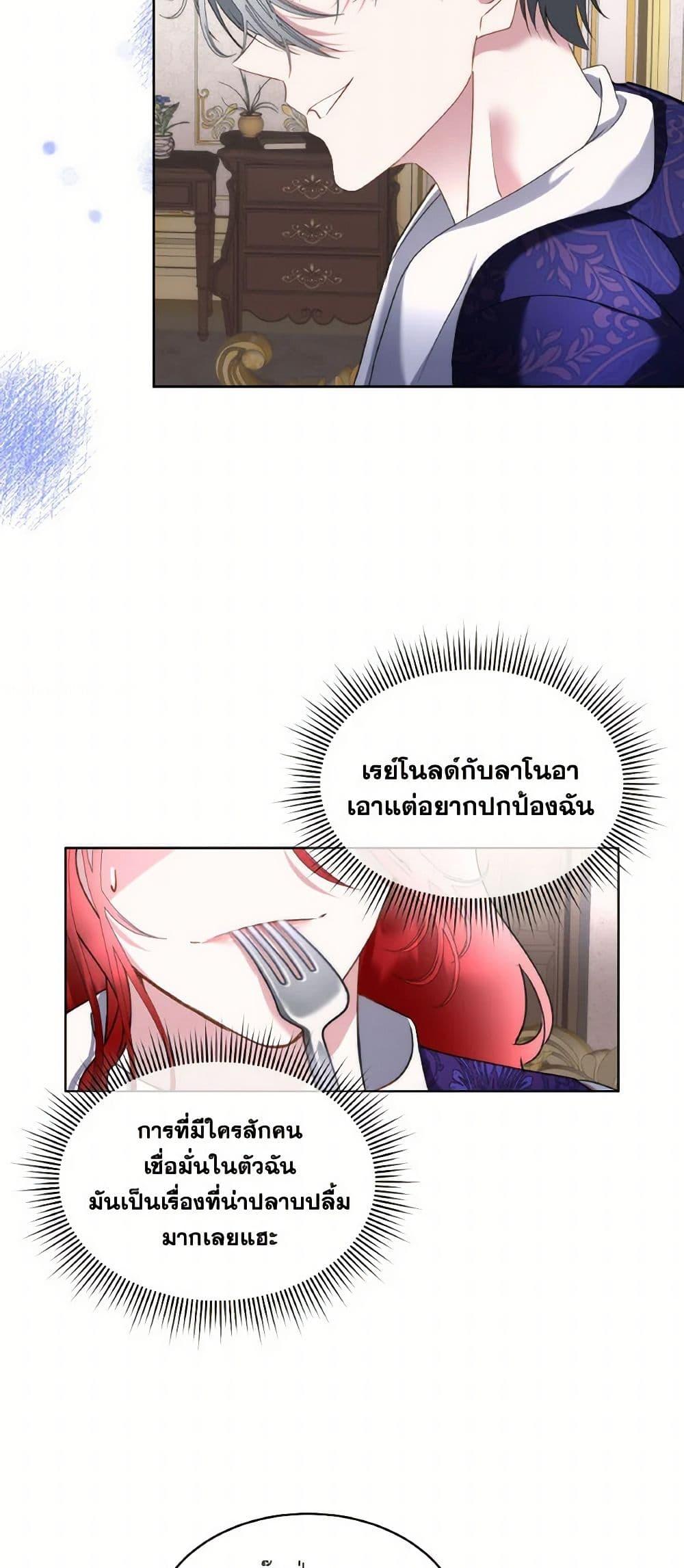 Manga-lc-com อ่านมังงะ อ่านการ์ตูน ออนไลน์ ฟรี Fostering the Male Lead ตอนที่ 1 2 3 4 5 6 7 8 9 10 11 12 13 14 ฟรี ไม่มีโฆษณา Manga-lc - อ่าน มังงะ อ่าน การ์ตูน ออนไลน์ อ่านมังงะ ฟรี
