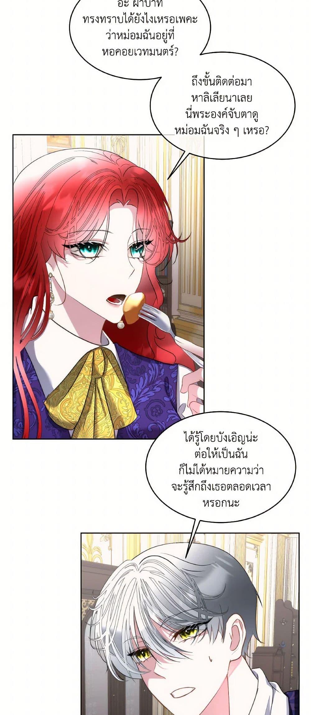 Manga-lc-com อ่านมังงะ อ่านการ์ตูน ออนไลน์ ฟรี Fostering the Male Lead ตอนที่ 1 2 3 4 5 6 7 8 9 10 11 12 13 14 ฟรี ไม่มีโฆษณา Manga-lc - อ่าน มังงะ อ่าน การ์ตูน ออนไลน์ อ่านมังงะ ฟรี