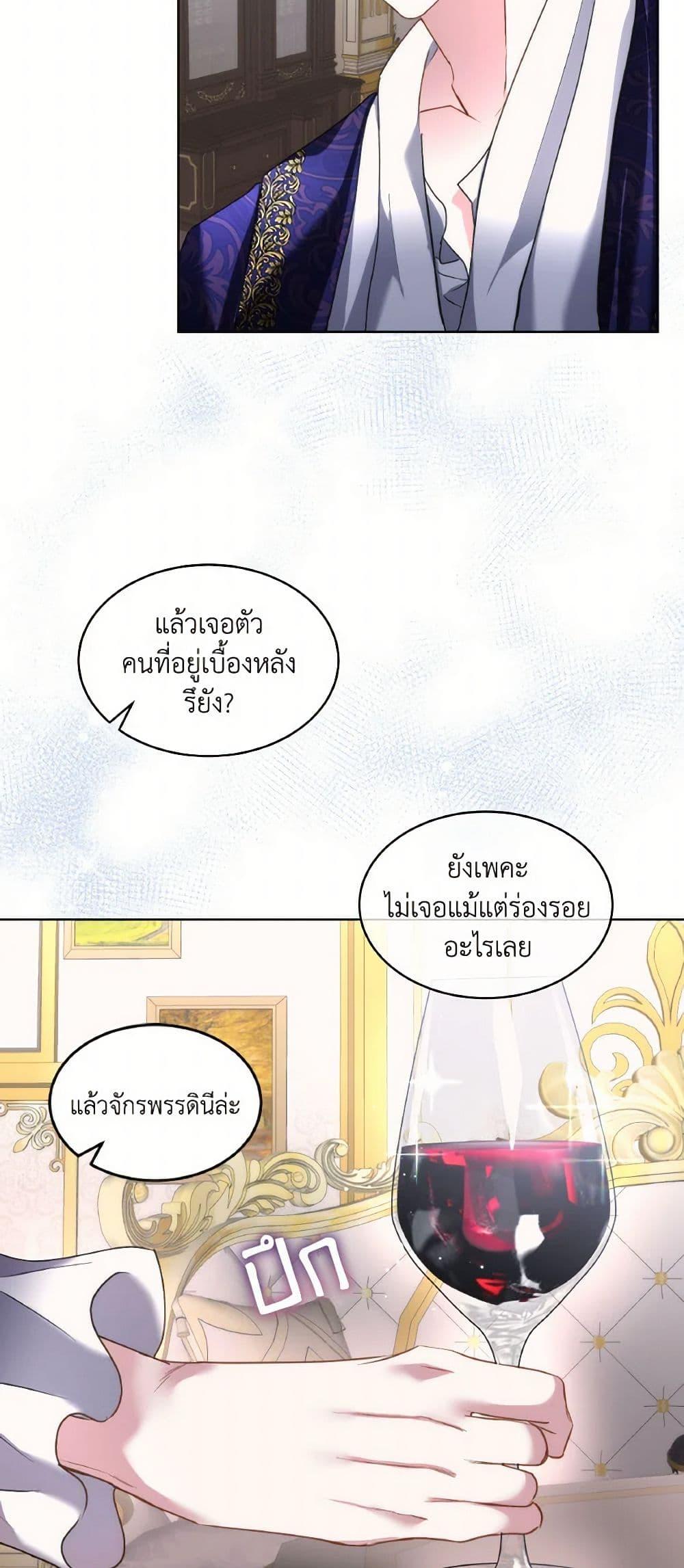 Manga-lc-com อ่านมังงะ อ่านการ์ตูน ออนไลน์ ฟรี Fostering the Male Lead ตอนที่ 1 2 3 4 5 6 7 8 9 10 11 12 13 14 ฟรี ไม่มีโฆษณา Manga-lc - อ่าน มังงะ อ่าน การ์ตูน ออนไลน์ อ่านมังงะ ฟรี