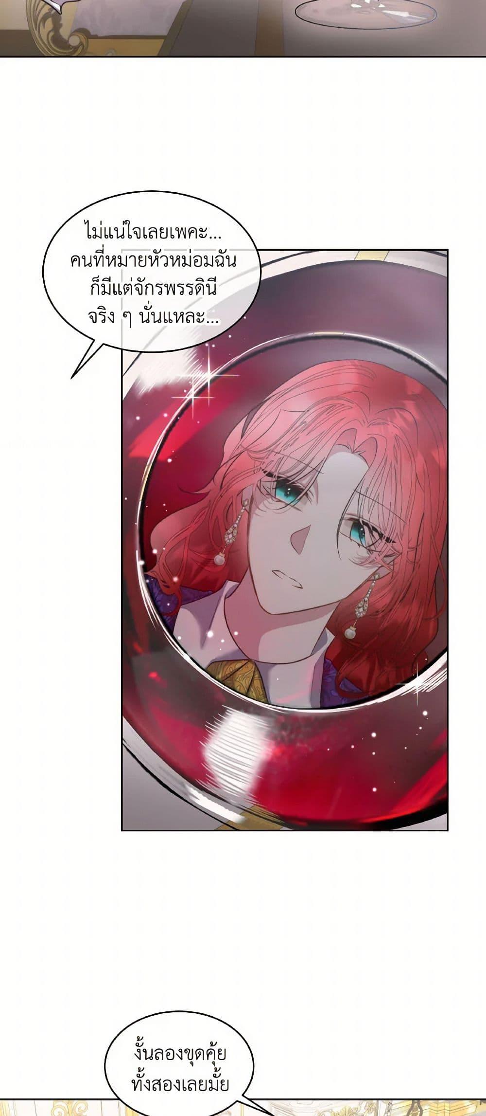 Manga-lc-com อ่านมังงะ อ่านการ์ตูน ออนไลน์ ฟรี Fostering the Male Lead ตอนที่ 1 2 3 4 5 6 7 8 9 10 11 12 13 14 ฟรี ไม่มีโฆษณา Manga-lc - อ่าน มังงะ อ่าน การ์ตูน ออนไลน์ อ่านมังงะ ฟรี