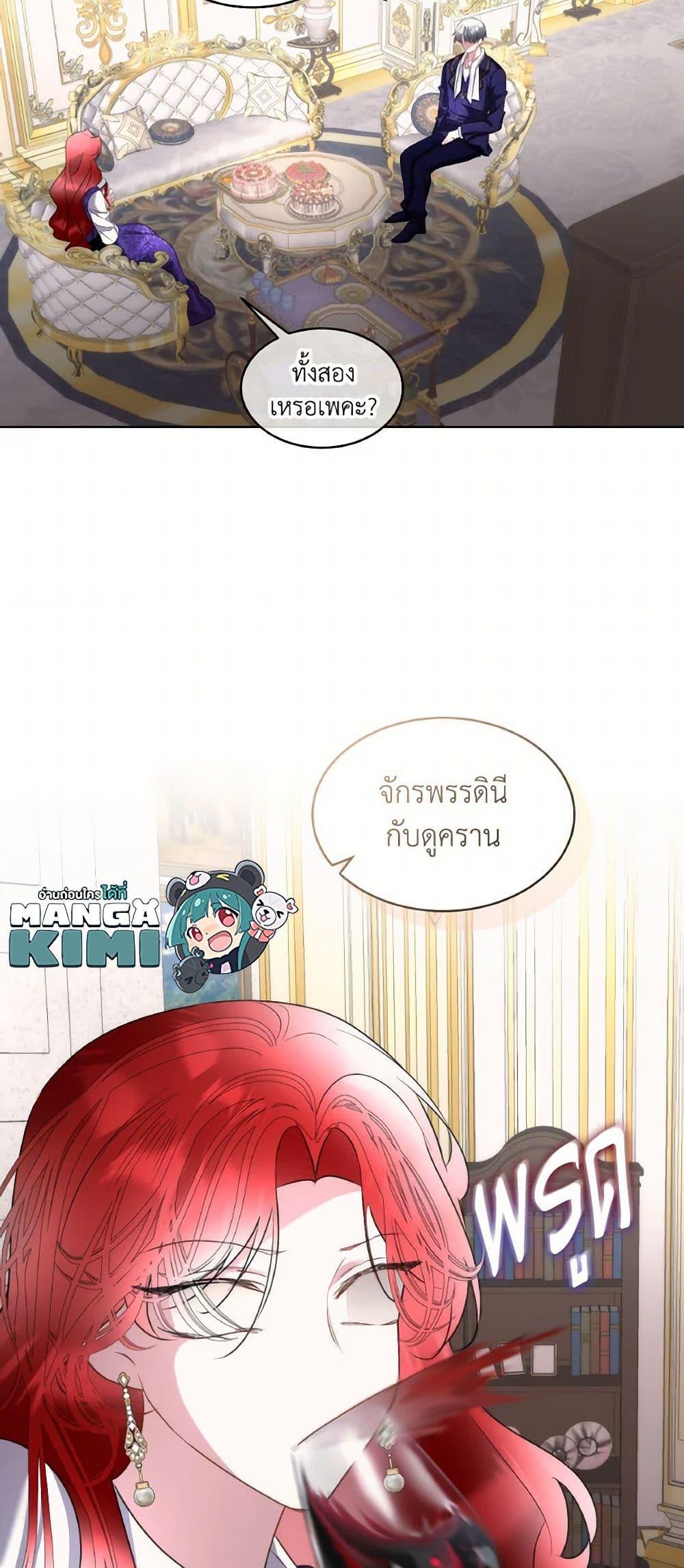 Manga-lc-com อ่านมังงะ อ่านการ์ตูน ออนไลน์ ฟรี Fostering the Male Lead ตอนที่ 1 2 3 4 5 6 7 8 9 10 11 12 13 14 ฟรี ไม่มีโฆษณา Manga-lc - อ่าน มังงะ อ่าน การ์ตูน ออนไลน์ อ่านมังงะ ฟรี