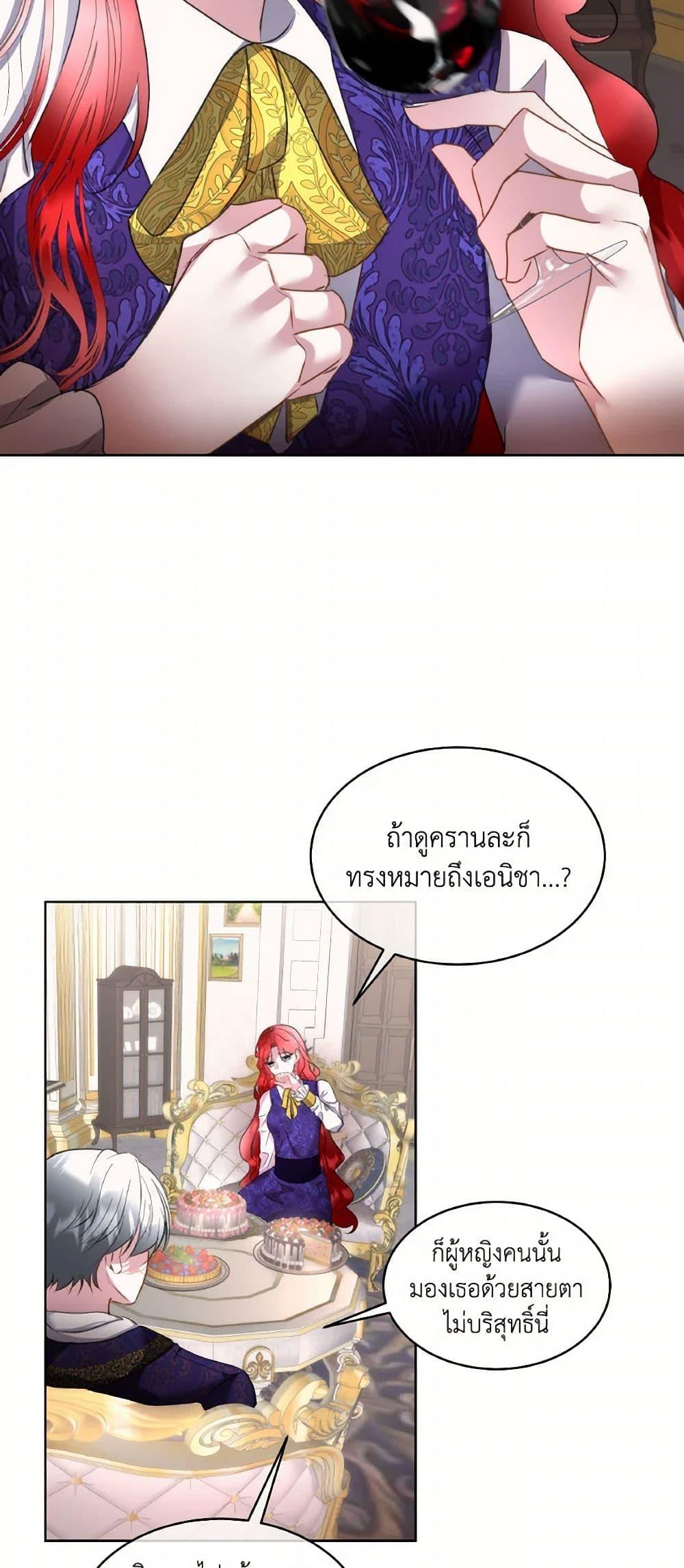 Manga-lc-com อ่านมังงะ อ่านการ์ตูน ออนไลน์ ฟรี Fostering the Male Lead ตอนที่ 1 2 3 4 5 6 7 8 9 10 11 12 13 14 ฟรี ไม่มีโฆษณา Manga-lc - อ่าน มังงะ อ่าน การ์ตูน ออนไลน์ อ่านมังงะ ฟรี