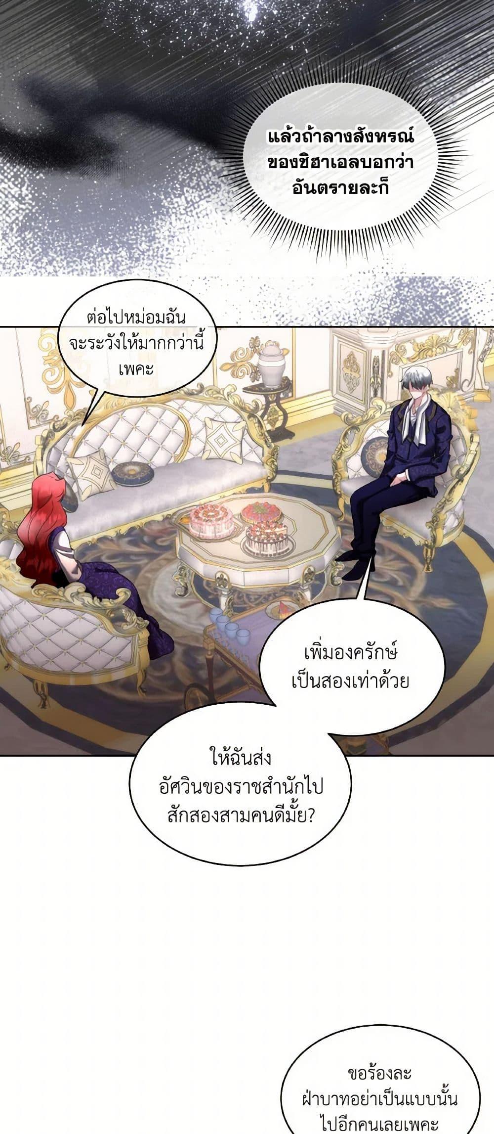 Manga-lc-com อ่านมังงะ อ่านการ์ตูน ออนไลน์ ฟรี Fostering the Male Lead ตอนที่ 1 2 3 4 5 6 7 8 9 10 11 12 13 14 ฟรี ไม่มีโฆษณา Manga-lc - อ่าน มังงะ อ่าน การ์ตูน ออนไลน์ อ่านมังงะ ฟรี