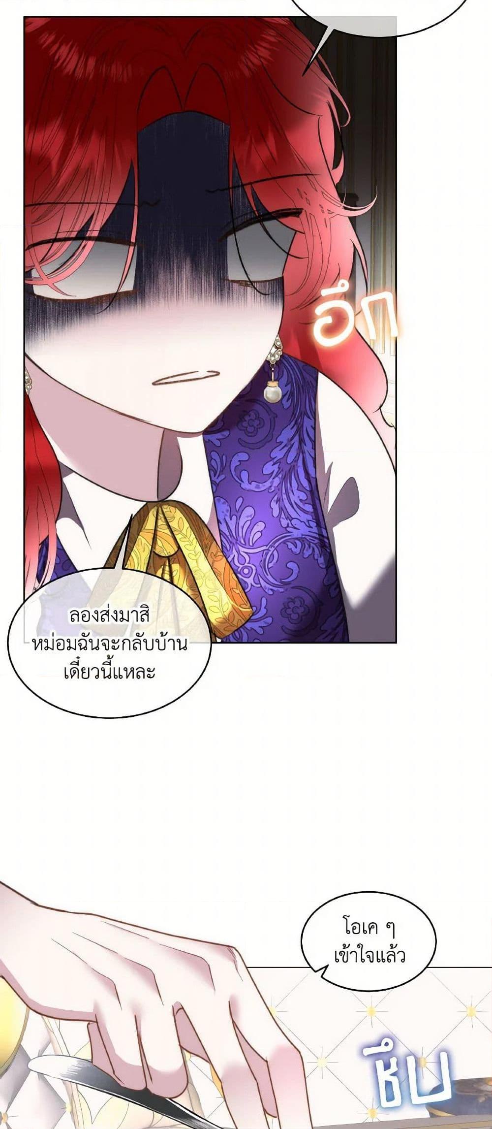 Manga-lc-com อ่านมังงะ อ่านการ์ตูน ออนไลน์ ฟรี Fostering the Male Lead ตอนที่ 1 2 3 4 5 6 7 8 9 10 11 12 13 14 ฟรี ไม่มีโฆษณา Manga-lc - อ่าน มังงะ อ่าน การ์ตูน ออนไลน์ อ่านมังงะ ฟรี