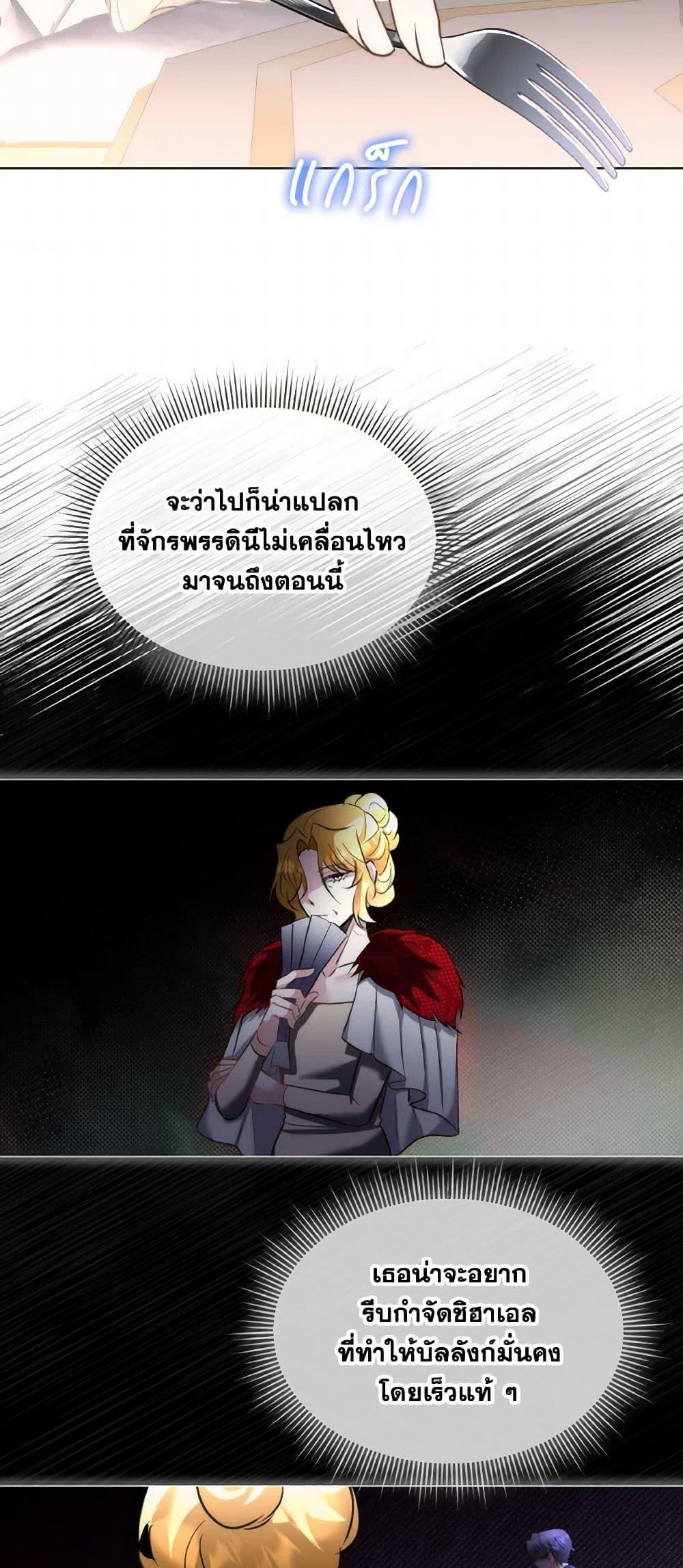 Manga-lc-com อ่านมังงะ อ่านการ์ตูน ออนไลน์ ฟรี Fostering the Male Lead ตอนที่ 1 2 3 4 5 6 7 8 9 10 11 12 13 14 ฟรี ไม่มีโฆษณา Manga-lc - อ่าน มังงะ อ่าน การ์ตูน ออนไลน์ อ่านมังงะ ฟรี