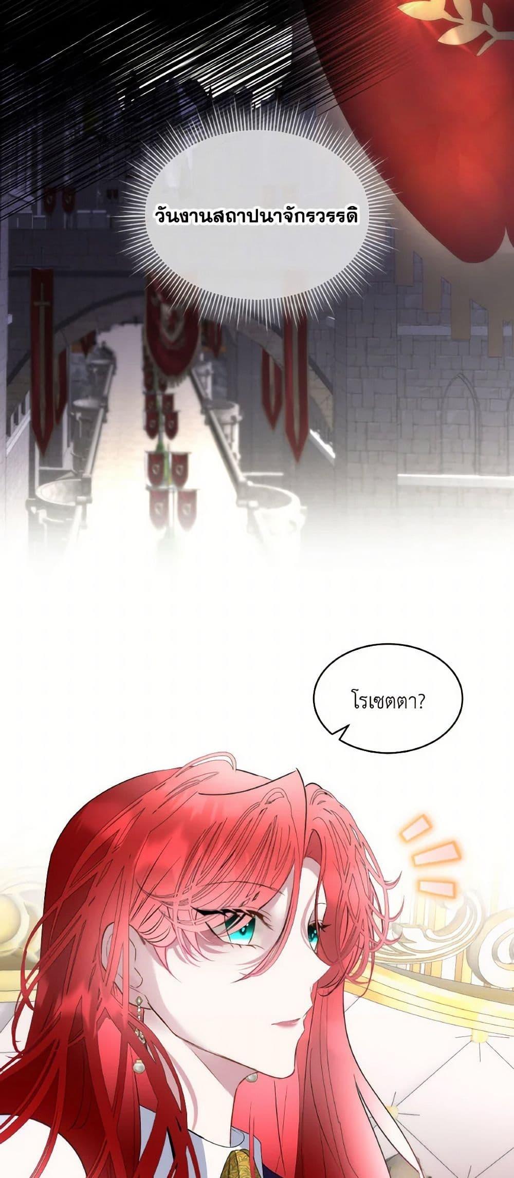 Manga-lc-com อ่านมังงะ อ่านการ์ตูน ออนไลน์ ฟรี Fostering the Male Lead ตอนที่ 1 2 3 4 5 6 7 8 9 10 11 12 13 14 ฟรี ไม่มีโฆษณา Manga-lc - อ่าน มังงะ อ่าน การ์ตูน ออนไลน์ อ่านมังงะ ฟรี