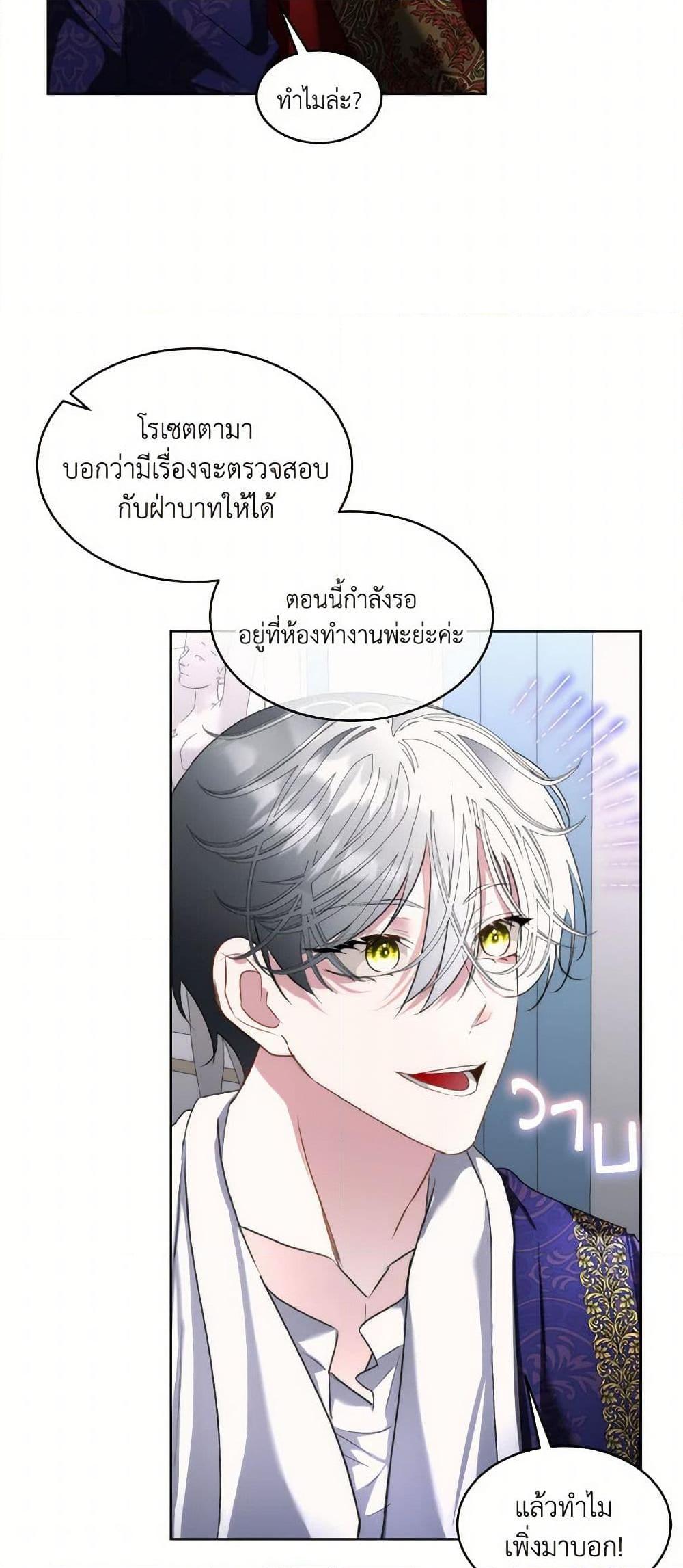 Manga-lc-com อ่านมังงะ อ่านการ์ตูน ออนไลน์ ฟรี Fostering the Male Lead ตอนที่ 1 2 3 4 5 6 7 8 9 10 11 12 13 14 ฟรี ไม่มีโฆษณา Manga-lc - อ่าน มังงะ อ่าน การ์ตูน ออนไลน์ อ่านมังงะ ฟรี