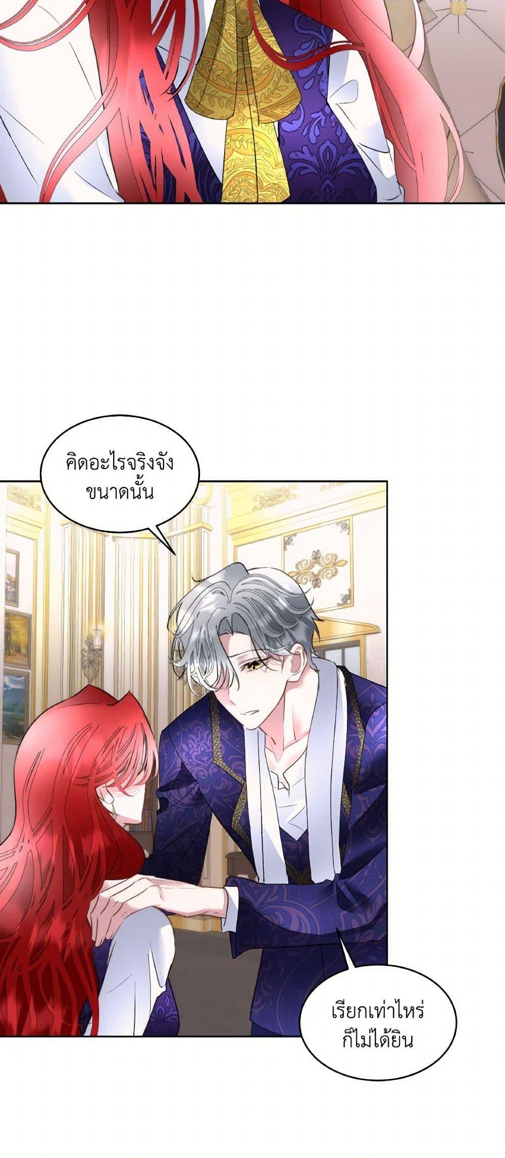 Manga-lc-com อ่านมังงะ อ่านการ์ตูน ออนไลน์ ฟรี Fostering the Male Lead ตอนที่ 1 2 3 4 5 6 7 8 9 10 11 12 13 14 ฟรี ไม่มีโฆษณา Manga-lc - อ่าน มังงะ อ่าน การ์ตูน ออนไลน์ อ่านมังงะ ฟรี
