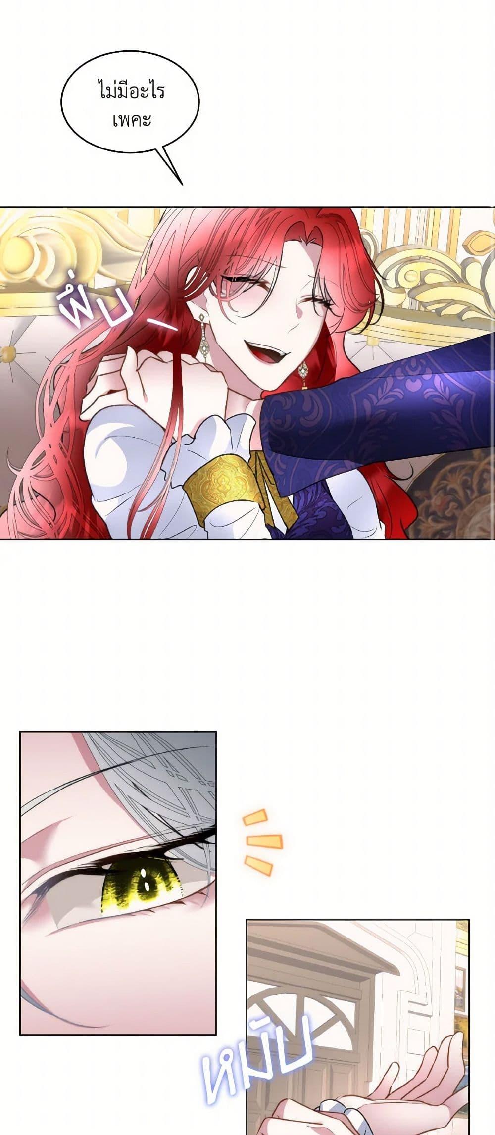 Manga-lc-com อ่านมังงะ อ่านการ์ตูน ออนไลน์ ฟรี Fostering the Male Lead ตอนที่ 1 2 3 4 5 6 7 8 9 10 11 12 13 14 ฟรี ไม่มีโฆษณา Manga-lc - อ่าน มังงะ อ่าน การ์ตูน ออนไลน์ อ่านมังงะ ฟรี