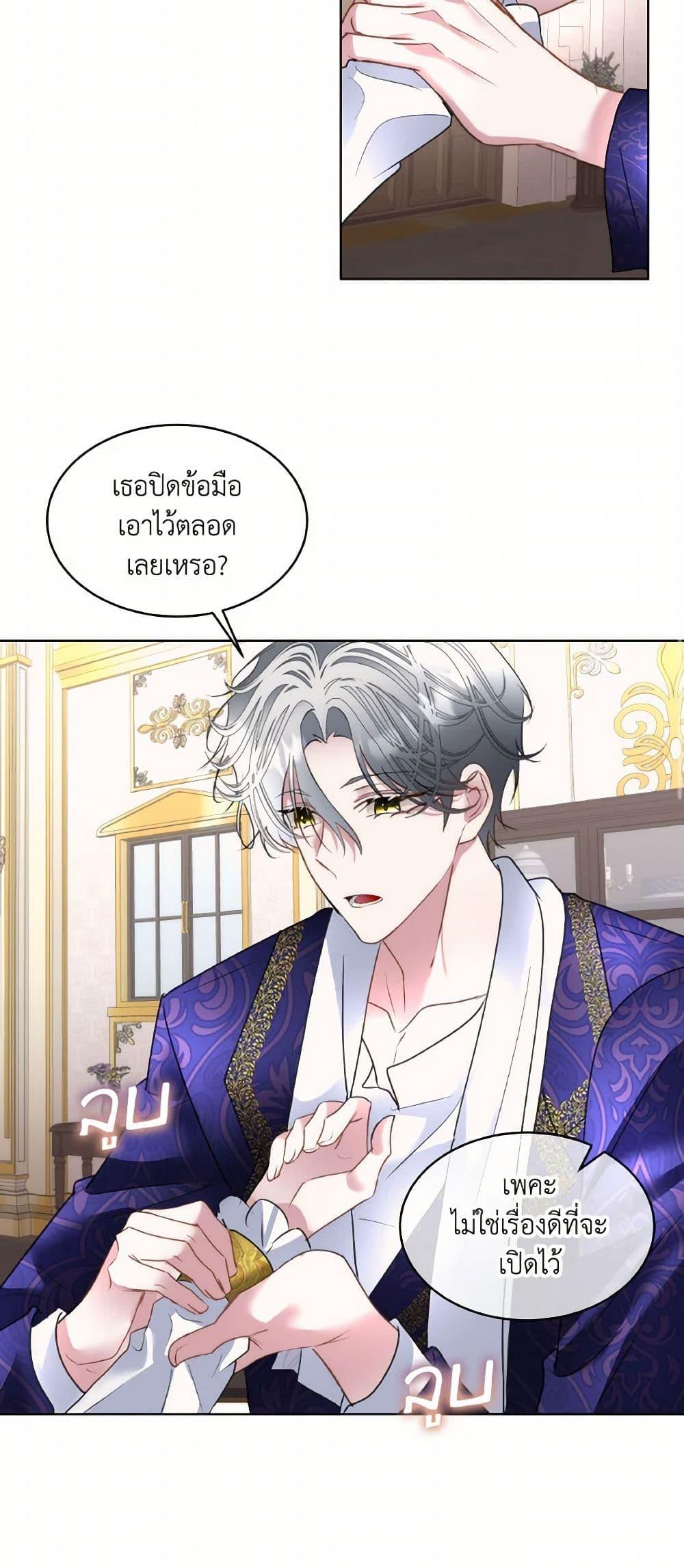 Manga-lc-com อ่านมังงะ อ่านการ์ตูน ออนไลน์ ฟรี Fostering the Male Lead ตอนที่ 1 2 3 4 5 6 7 8 9 10 11 12 13 14 ฟรี ไม่มีโฆษณา Manga-lc - อ่าน มังงะ อ่าน การ์ตูน ออนไลน์ อ่านมังงะ ฟรี
