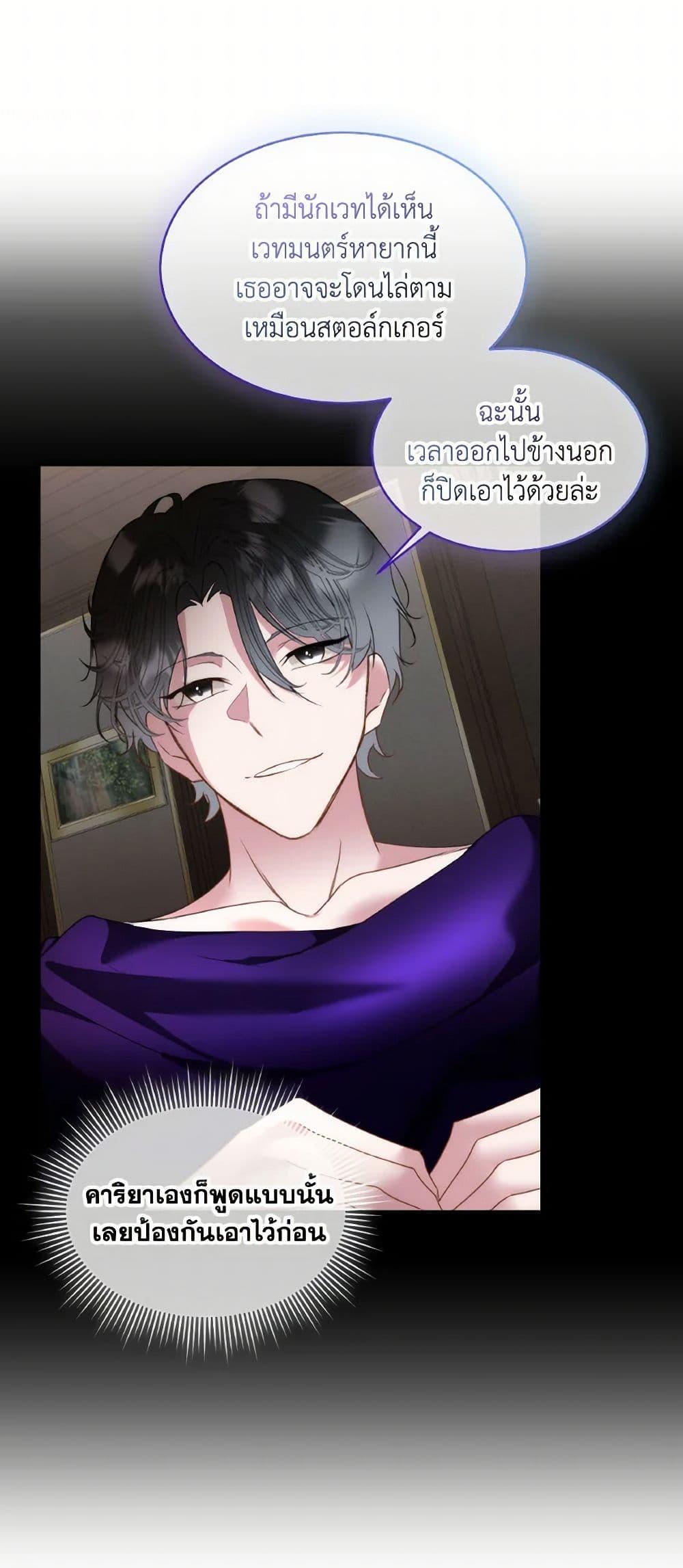 Manga-lc-com อ่านมังงะ อ่านการ์ตูน ออนไลน์ ฟรี Fostering the Male Lead ตอนที่ 1 2 3 4 5 6 7 8 9 10 11 12 13 14 ฟรี ไม่มีโฆษณา Manga-lc - อ่าน มังงะ อ่าน การ์ตูน ออนไลน์ อ่านมังงะ ฟรี