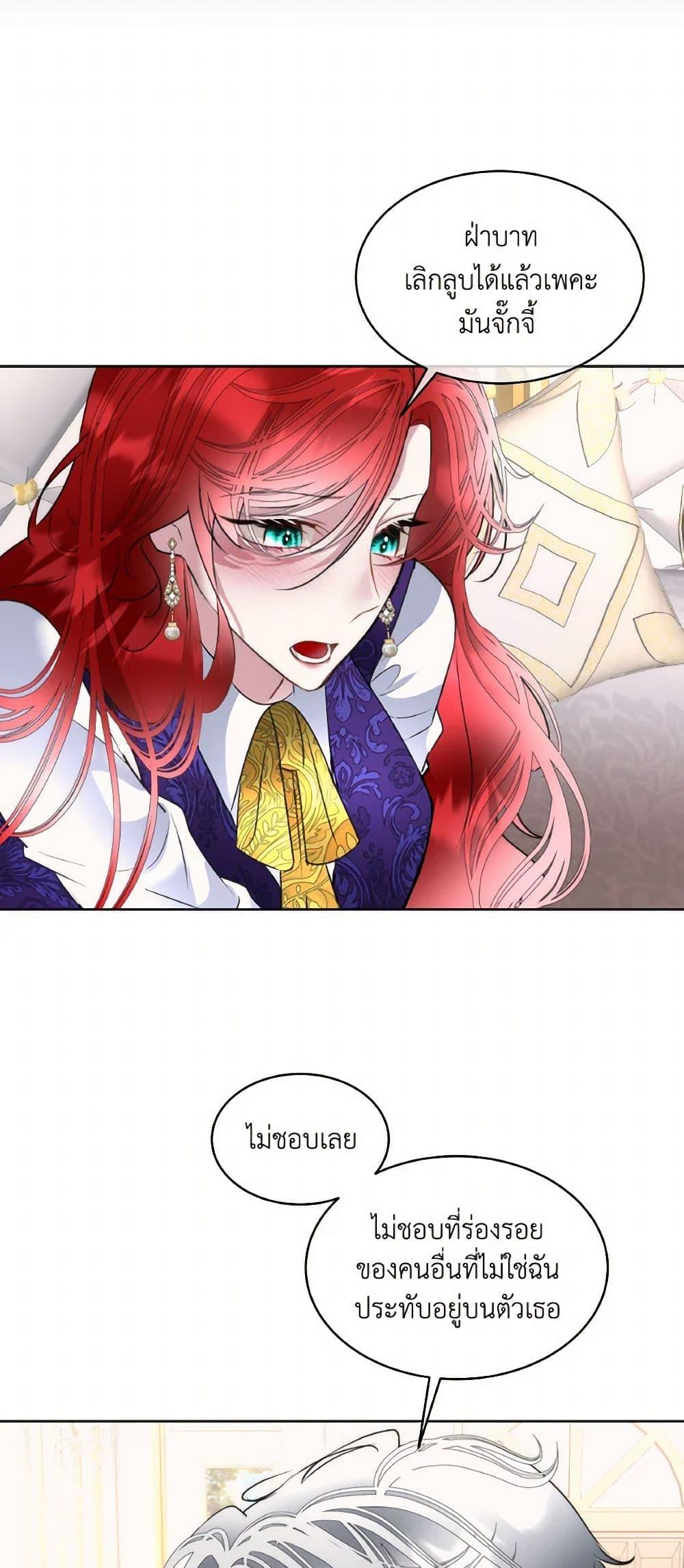 Manga-lc-com อ่านมังงะ อ่านการ์ตูน ออนไลน์ ฟรี Fostering the Male Lead ตอนที่ 1 2 3 4 5 6 7 8 9 10 11 12 13 14 ฟรี ไม่มีโฆษณา Manga-lc - อ่าน มังงะ อ่าน การ์ตูน ออนไลน์ อ่านมังงะ ฟรี