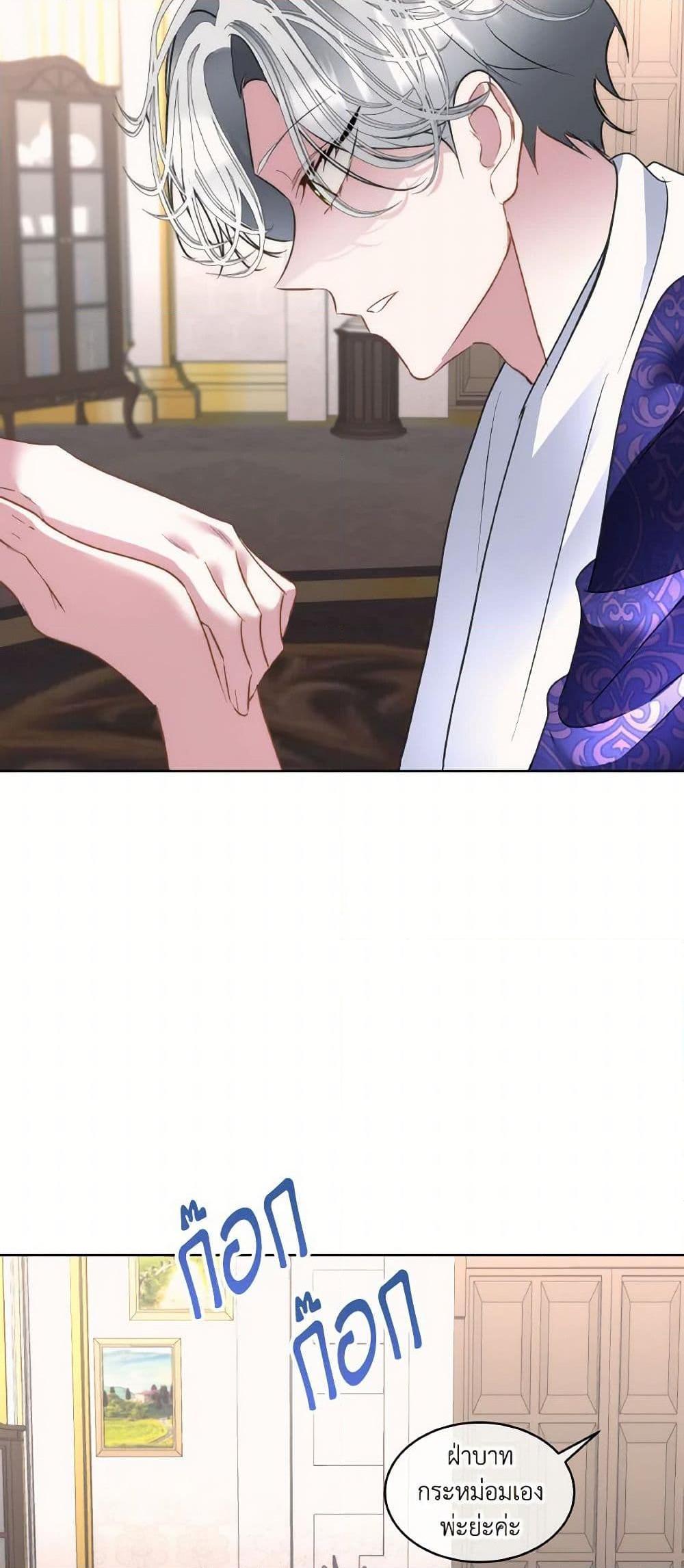 Manga-lc-com อ่านมังงะ อ่านการ์ตูน ออนไลน์ ฟรี Fostering the Male Lead ตอนที่ 1 2 3 4 5 6 7 8 9 10 11 12 13 14 ฟรี ไม่มีโฆษณา Manga-lc - อ่าน มังงะ อ่าน การ์ตูน ออนไลน์ อ่านมังงะ ฟรี