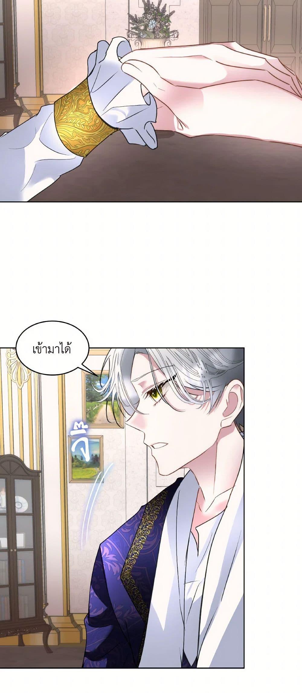 Manga-lc-com อ่านมังงะ อ่านการ์ตูน ออนไลน์ ฟรี Fostering the Male Lead ตอนที่ 1 2 3 4 5 6 7 8 9 10 11 12 13 14 ฟรี ไม่มีโฆษณา Manga-lc - อ่าน มังงะ อ่าน การ์ตูน ออนไลน์ อ่านมังงะ ฟรี