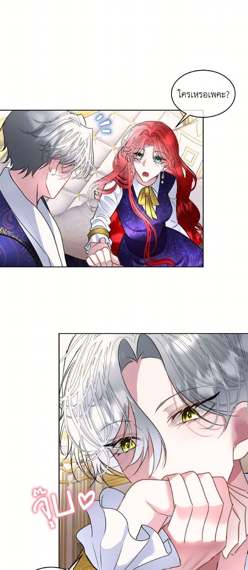 Manga-lc-com อ่านมังงะ อ่านการ์ตูน ออนไลน์ ฟรี Fostering the Male Lead ตอนที่ 1 2 3 4 5 6 7 8 9 10 11 12 13 14 ฟรี ไม่มีโฆษณา Manga-lc - อ่าน มังงะ อ่าน การ์ตูน ออนไลน์ อ่านมังงะ ฟรี