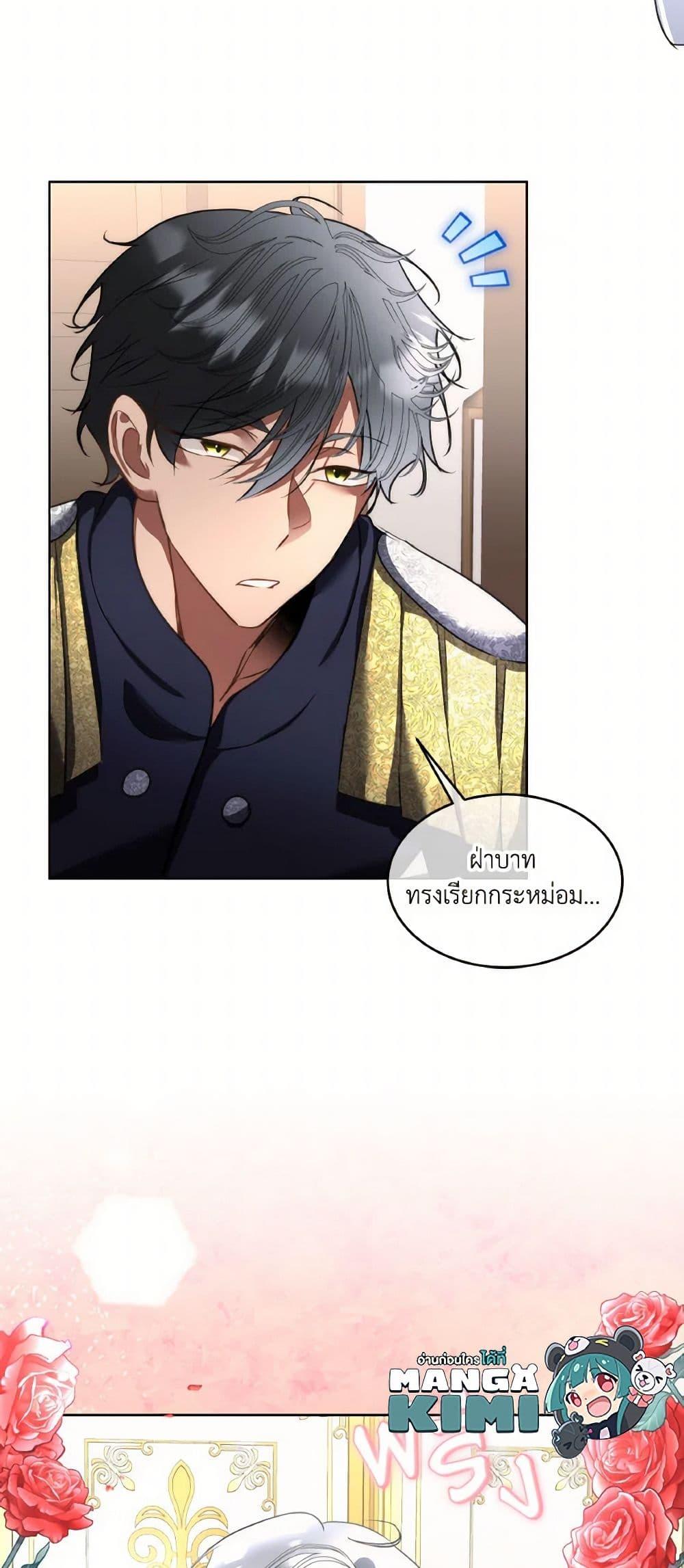 Manga-lc-com อ่านมังงะ อ่านการ์ตูน ออนไลน์ ฟรี Fostering the Male Lead ตอนที่ 1 2 3 4 5 6 7 8 9 10 11 12 13 14 ฟรี ไม่มีโฆษณา Manga-lc - อ่าน มังงะ อ่าน การ์ตูน ออนไลน์ อ่านมังงะ ฟรี