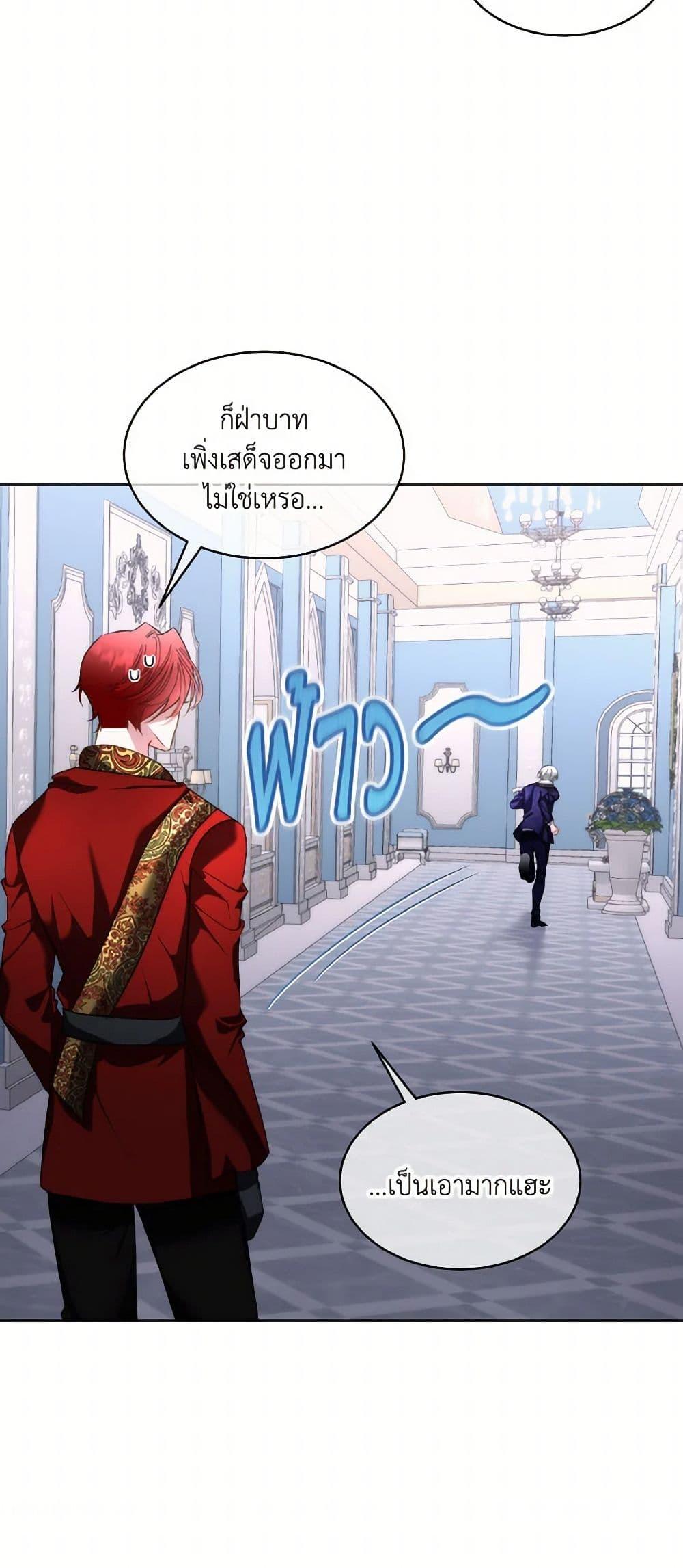 Manga-lc-com อ่านมังงะ อ่านการ์ตูน ออนไลน์ ฟรี Fostering the Male Lead ตอนที่ 1 2 3 4 5 6 7 8 9 10 11 12 13 14 ฟรี ไม่มีโฆษณา Manga-lc - อ่าน มังงะ อ่าน การ์ตูน ออนไลน์ อ่านมังงะ ฟรี