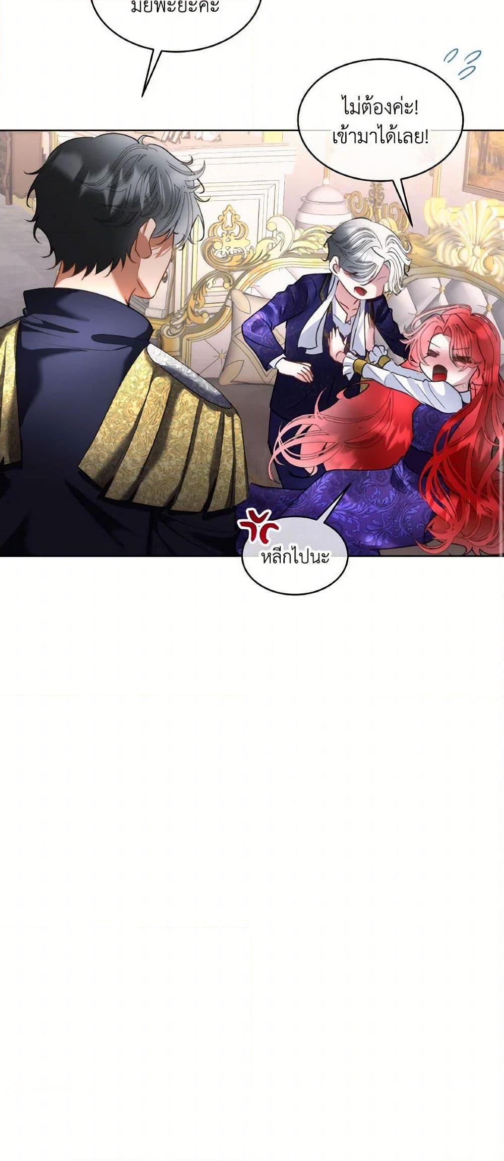 Manga-lc-com อ่านมังงะ อ่านการ์ตูน ออนไลน์ ฟรี Fostering the Male Lead ตอนที่ 1 2 3 4 5 6 7 8 9 10 11 12 13 14 ฟรี ไม่มีโฆษณา Manga-lc - อ่าน มังงะ อ่าน การ์ตูน ออนไลน์ อ่านมังงะ ฟรี