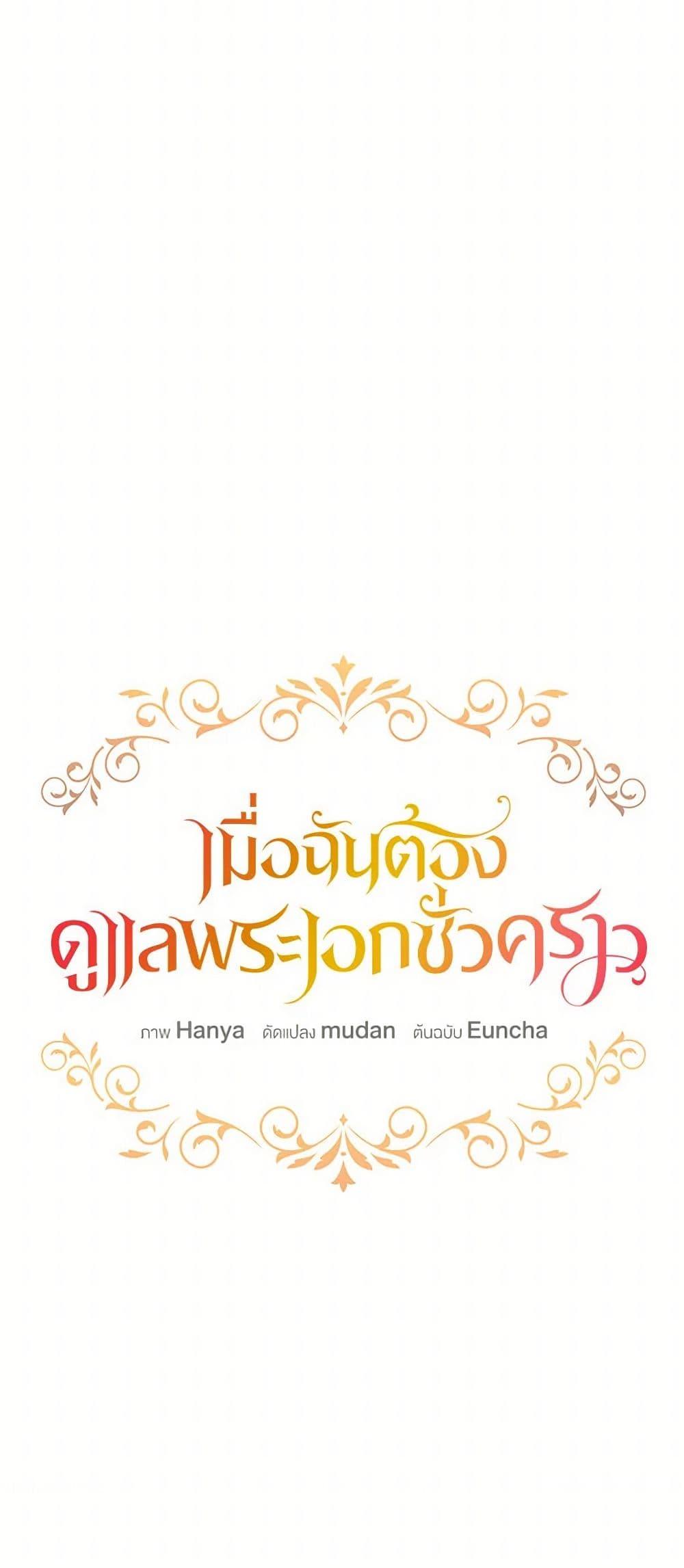 Manga-lc-com อ่านมังงะ อ่านการ์ตูน ออนไลน์ ฟรี Fostering the Male Lead ตอนที่ 1 2 3 4 5 6 7 8 9 10 11 12 13 14 ฟรี ไม่มีโฆษณา Manga-lc - อ่าน มังงะ อ่าน การ์ตูน ออนไลน์ อ่านมังงะ ฟรี