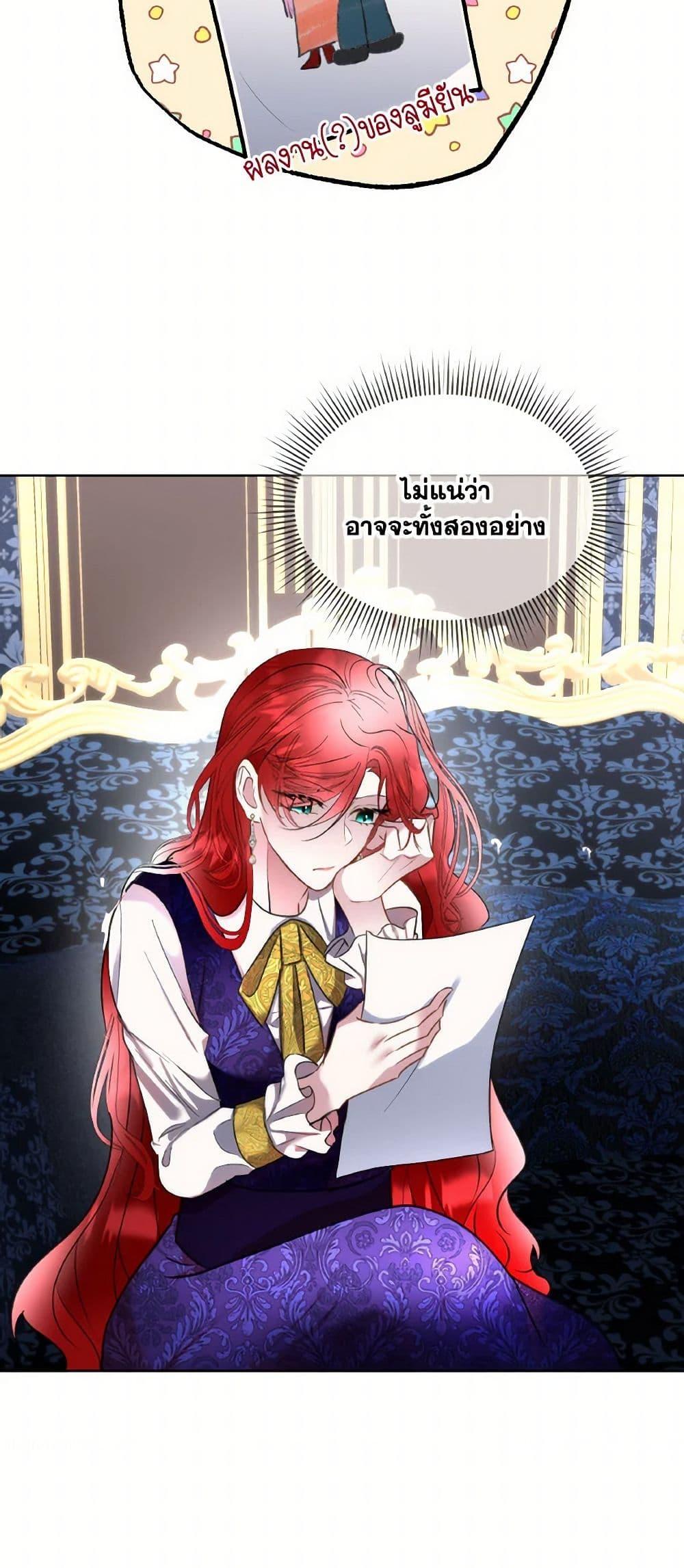 Manga-lc-com อ่านมังงะ อ่านการ์ตูน ออนไลน์ ฟรี Fostering the Male Lead ตอนที่ 1 2 3 4 5 6 7 8 9 10 11 12 13 14 ฟรี ไม่มีโฆษณา Manga-lc - อ่าน มังงะ อ่าน การ์ตูน ออนไลน์ อ่านมังงะ ฟรี