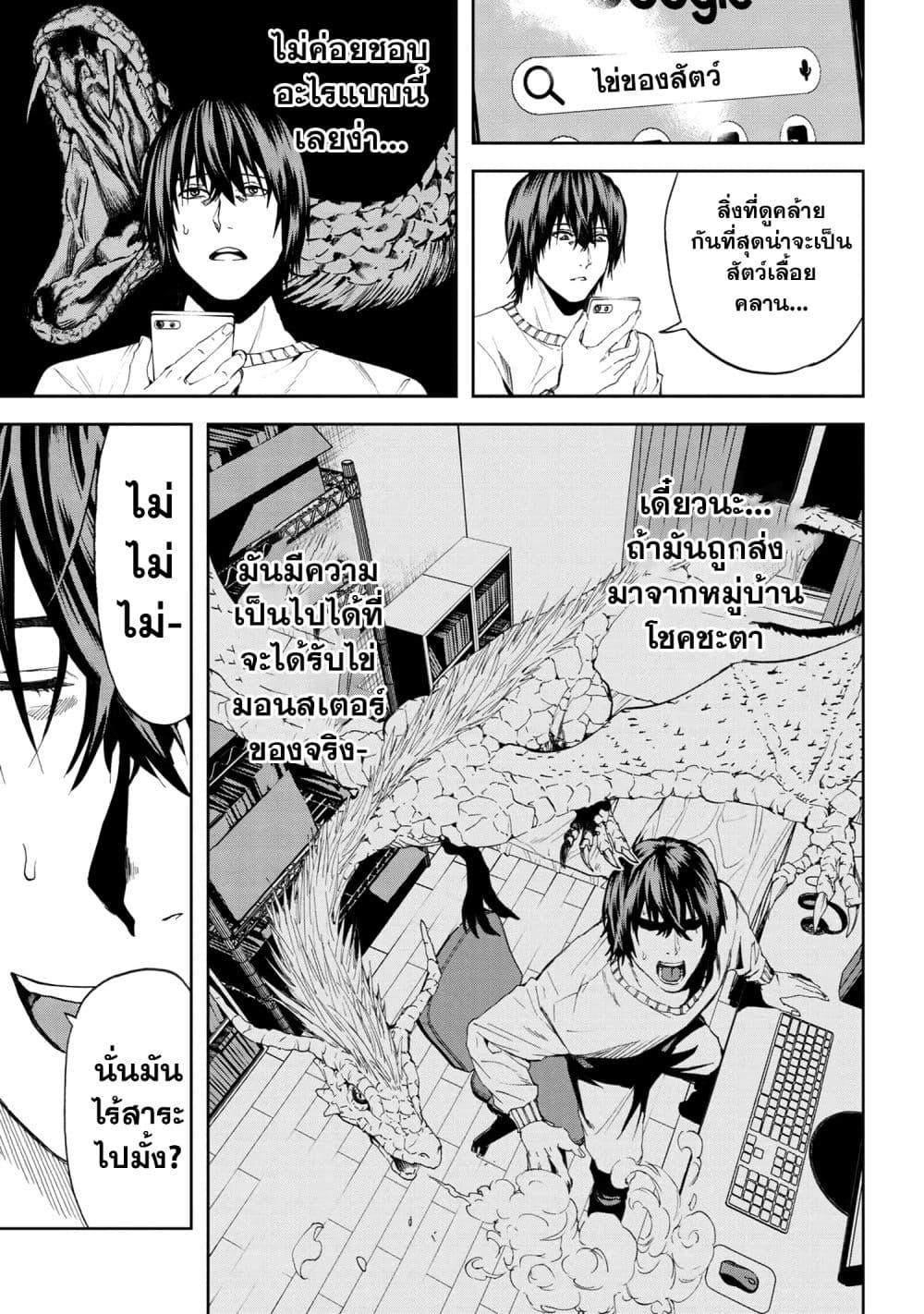 Manga-lc-com อ่านมังงะ อ่านการ์ตูน ออนไลน์ ฟรี Murazukuri Game no NPC ga Namami no Ningen to Shika Omoe Nai ตอนที่ 1 2 3 4 5 6 7 8 9 10 11 12 13 14 ฟรี ไม่มีโฆษณา Manga-lc - อ่าน มังงะ อ่าน การ์ตูน ออนไลน์ อ่านมังงะ ฟรี