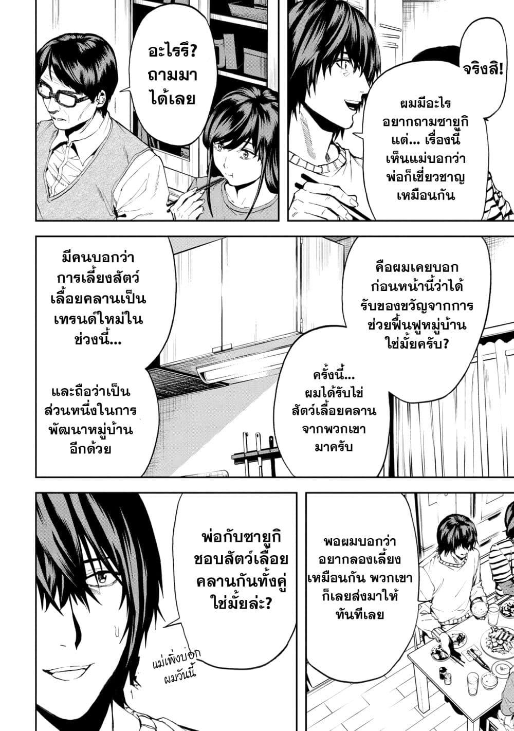 Manga-lc-com อ่านมังงะ อ่านการ์ตูน ออนไลน์ ฟรี Murazukuri Game no NPC ga Namami no Ningen to Shika Omoe Nai ตอนที่ 1 2 3 4 5 6 7 8 9 10 11 12 13 14 ฟรี ไม่มีโฆษณา Manga-lc - อ่าน มังงะ อ่าน การ์ตูน ออนไลน์ อ่านมังงะ ฟรี