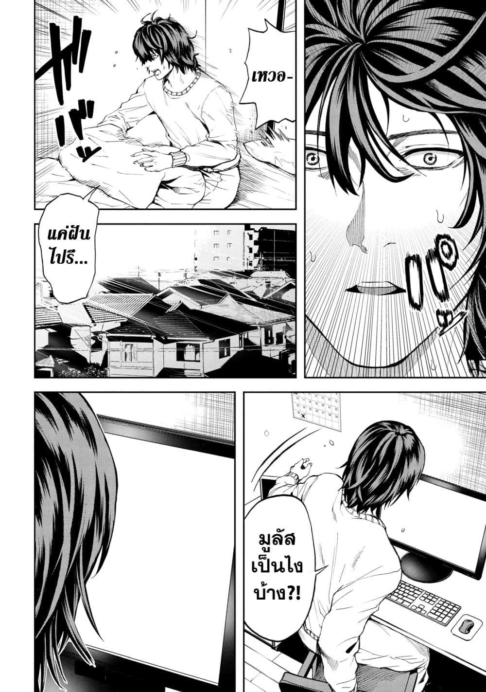 Manga-lc-com อ่านมังงะ อ่านการ์ตูน ออนไลน์ ฟรี Murazukuri Game no NPC ga Namami no Ningen to Shika Omoe Nai ตอนที่ 1 2 3 4 5 6 7 8 9 10 11 12 13 14 ฟรี ไม่มีโฆษณา Manga-lc - อ่าน มังงะ อ่าน การ์ตูน ออนไลน์ อ่านมังงะ ฟรี