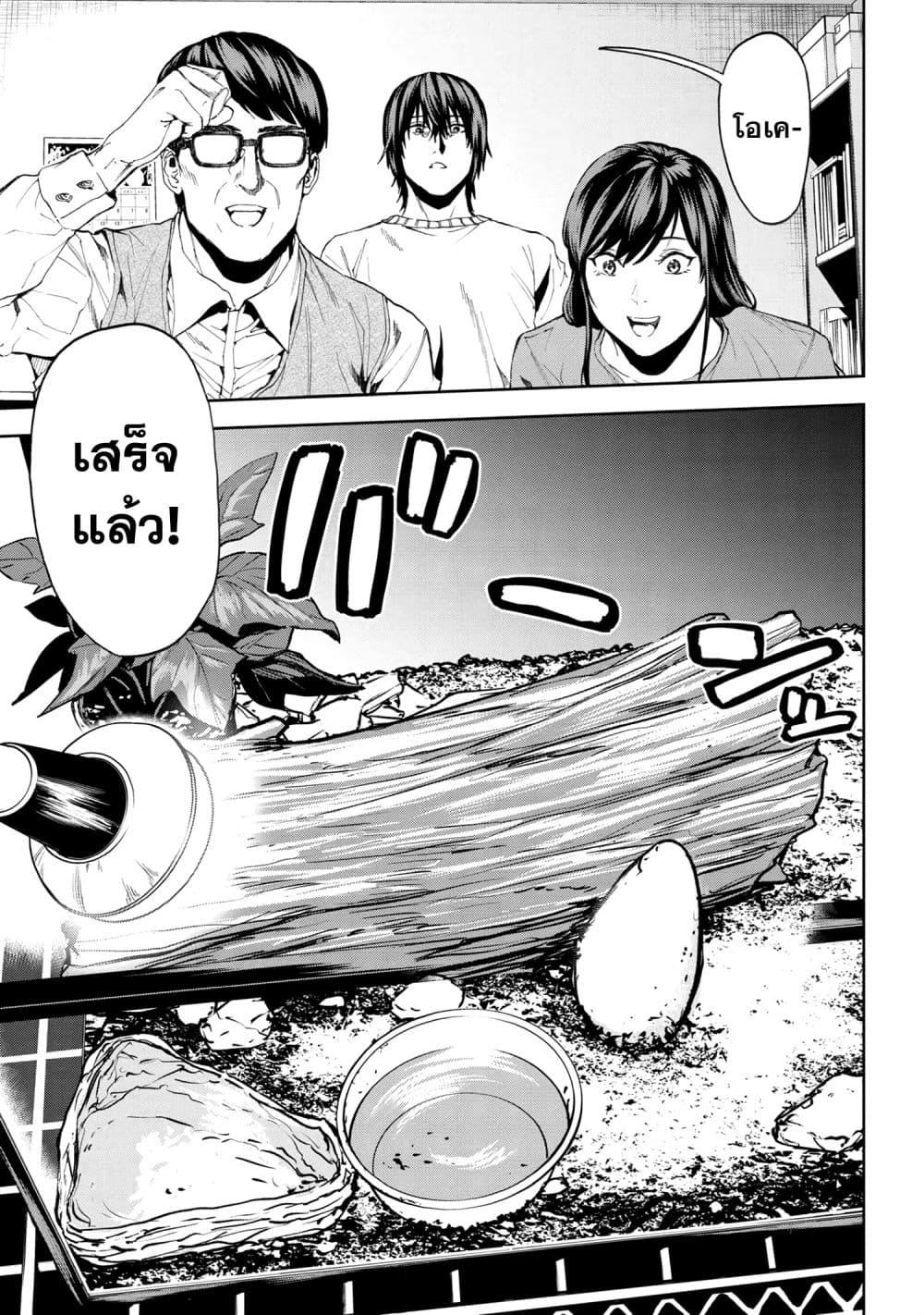 Manga-lc-com อ่านมังงะ อ่านการ์ตูน ออนไลน์ ฟรี Murazukuri Game no NPC ga Namami no Ningen to Shika Omoe Nai ตอนที่ 1 2 3 4 5 6 7 8 9 10 11 12 13 14 ฟรี ไม่มีโฆษณา Manga-lc - อ่าน มังงะ อ่าน การ์ตูน ออนไลน์ อ่านมังงะ ฟรี