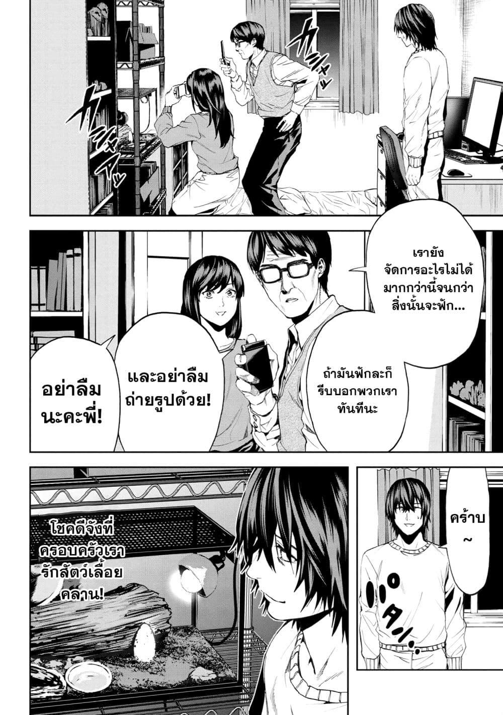 Manga-lc-com อ่านมังงะ อ่านการ์ตูน ออนไลน์ ฟรี Murazukuri Game no NPC ga Namami no Ningen to Shika Omoe Nai ตอนที่ 1 2 3 4 5 6 7 8 9 10 11 12 13 14 ฟรี ไม่มีโฆษณา Manga-lc - อ่าน มังงะ อ่าน การ์ตูน ออนไลน์ อ่านมังงะ ฟรี