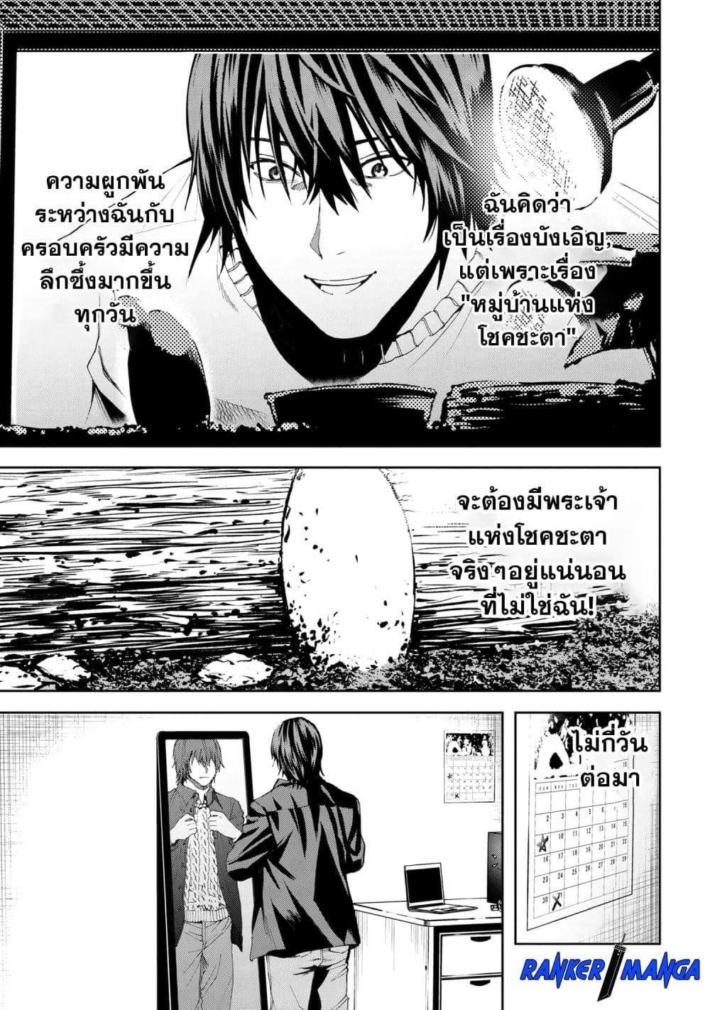 Manga-lc-com อ่านมังงะ อ่านการ์ตูน ออนไลน์ ฟรี Murazukuri Game no NPC ga Namami no Ningen to Shika Omoe Nai ตอนที่ 1 2 3 4 5 6 7 8 9 10 11 12 13 14 ฟรี ไม่มีโฆษณา Manga-lc - อ่าน มังงะ อ่าน การ์ตูน ออนไลน์ อ่านมังงะ ฟรี