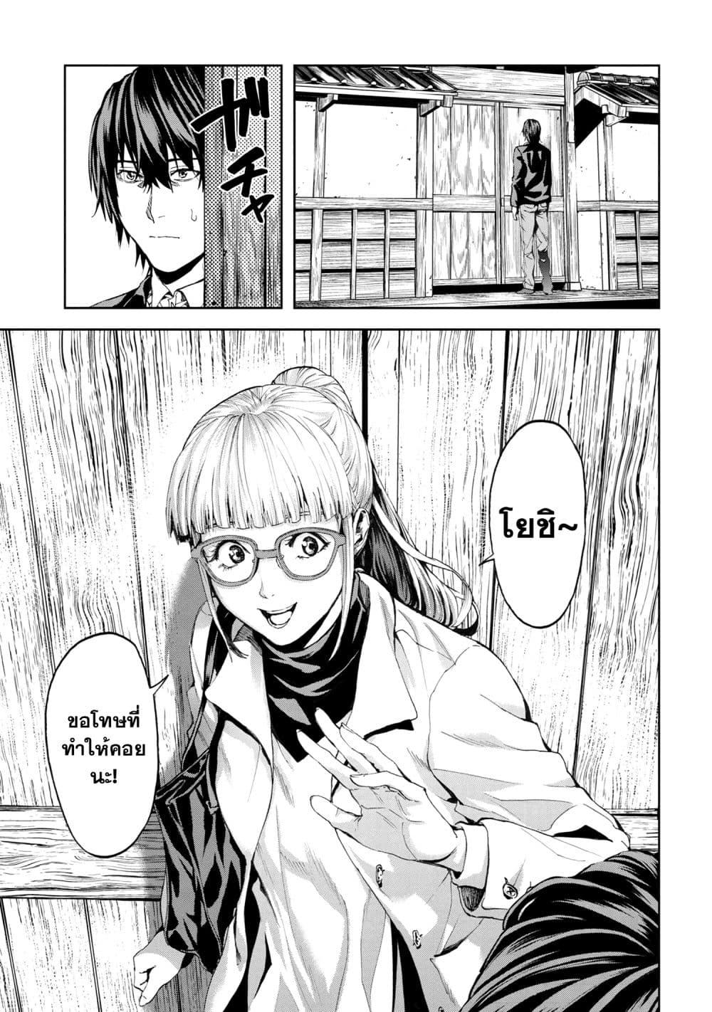 Manga-lc-com อ่านมังงะ อ่านการ์ตูน ออนไลน์ ฟรี Murazukuri Game no NPC ga Namami no Ningen to Shika Omoe Nai ตอนที่ 1 2 3 4 5 6 7 8 9 10 11 12 13 14 ฟรี ไม่มีโฆษณา Manga-lc - อ่าน มังงะ อ่าน การ์ตูน ออนไลน์ อ่านมังงะ ฟรี