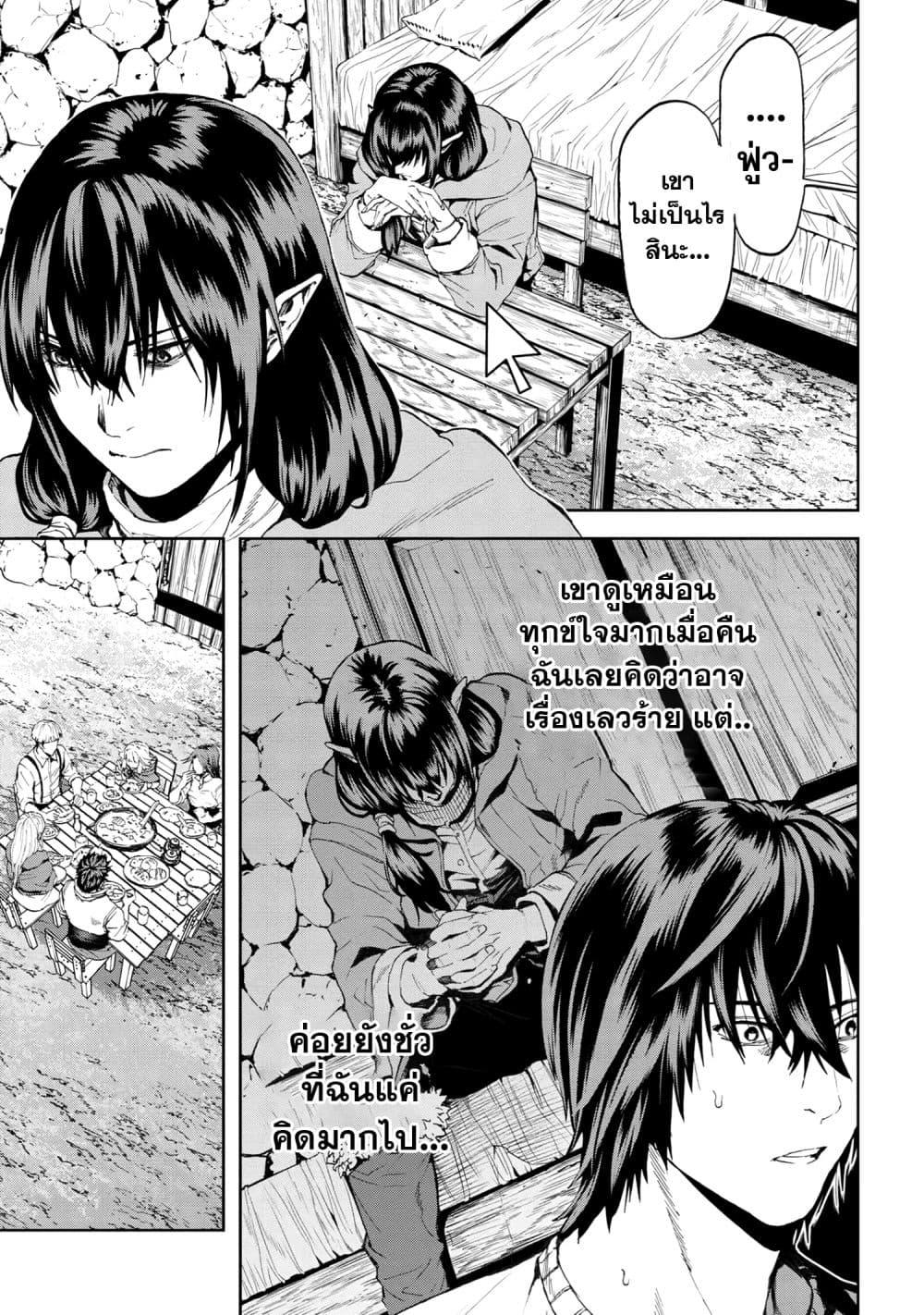 Manga-lc-com อ่านมังงะ อ่านการ์ตูน ออนไลน์ ฟรี Murazukuri Game no NPC ga Namami no Ningen to Shika Omoe Nai ตอนที่ 1 2 3 4 5 6 7 8 9 10 11 12 13 14 ฟรี ไม่มีโฆษณา Manga-lc - อ่าน มังงะ อ่าน การ์ตูน ออนไลน์ อ่านมังงะ ฟรี