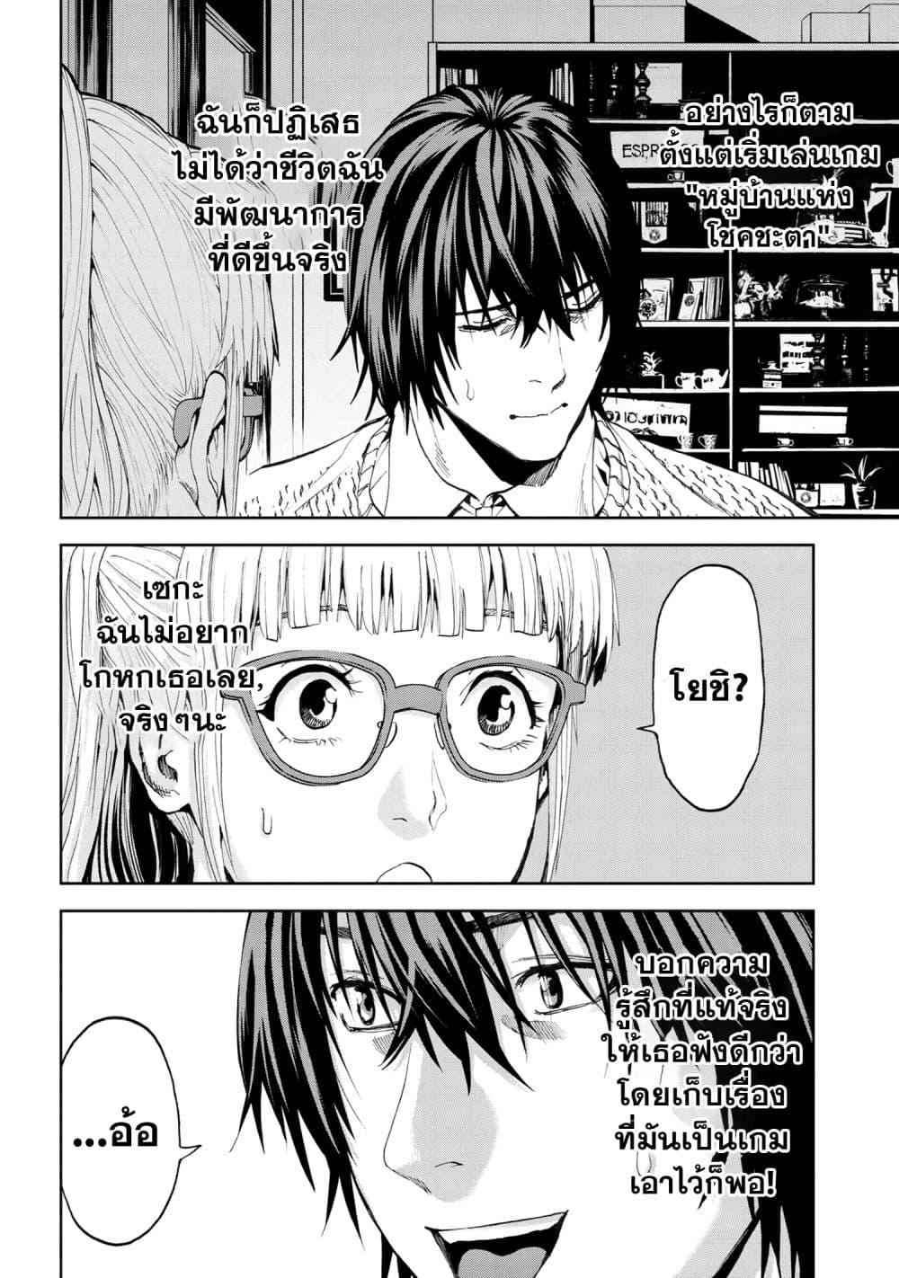 Manga-lc-com อ่านมังงะ อ่านการ์ตูน ออนไลน์ ฟรี Murazukuri Game no NPC ga Namami no Ningen to Shika Omoe Nai ตอนที่ 1 2 3 4 5 6 7 8 9 10 11 12 13 14 ฟรี ไม่มีโฆษณา Manga-lc - อ่าน มังงะ อ่าน การ์ตูน ออนไลน์ อ่านมังงะ ฟรี