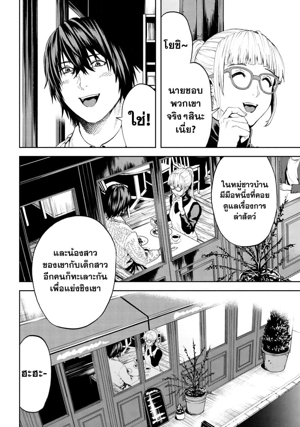 Manga-lc-com อ่านมังงะ อ่านการ์ตูน ออนไลน์ ฟรี Murazukuri Game no NPC ga Namami no Ningen to Shika Omoe Nai ตอนที่ 1 2 3 4 5 6 7 8 9 10 11 12 13 14 ฟรี ไม่มีโฆษณา Manga-lc - อ่าน มังงะ อ่าน การ์ตูน ออนไลน์ อ่านมังงะ ฟรี
