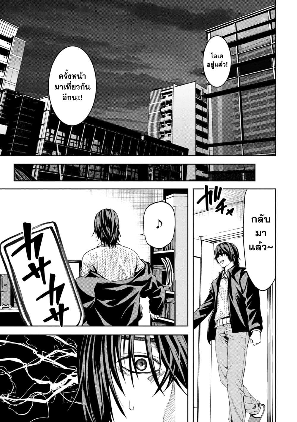 Manga-lc-com อ่านมังงะ อ่านการ์ตูน ออนไลน์ ฟรี Murazukuri Game no NPC ga Namami no Ningen to Shika Omoe Nai ตอนที่ 1 2 3 4 5 6 7 8 9 10 11 12 13 14 ฟรี ไม่มีโฆษณา Manga-lc - อ่าน มังงะ อ่าน การ์ตูน ออนไลน์ อ่านมังงะ ฟรี