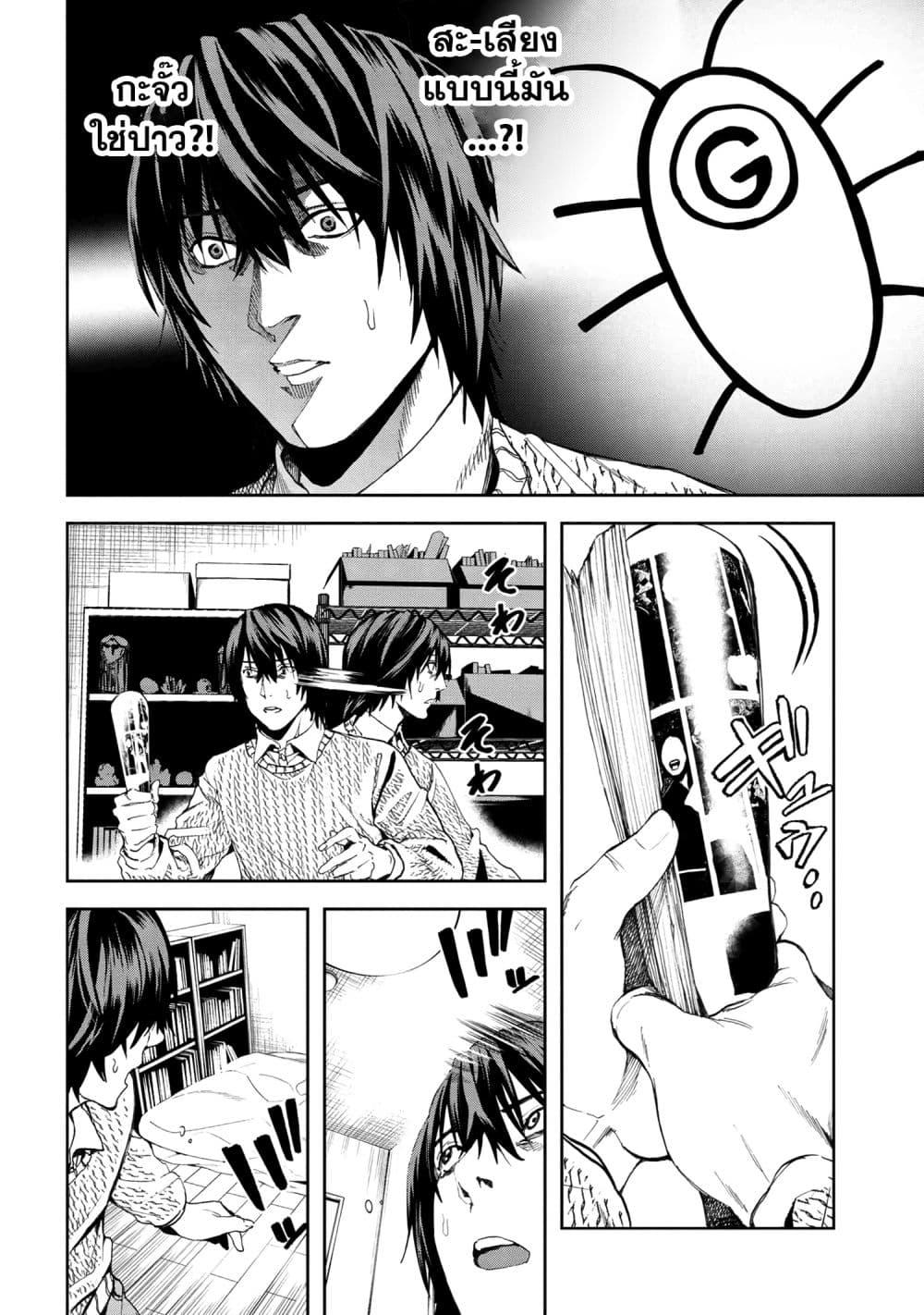 Manga-lc-com อ่านมังงะ อ่านการ์ตูน ออนไลน์ ฟรี Murazukuri Game no NPC ga Namami no Ningen to Shika Omoe Nai ตอนที่ 1 2 3 4 5 6 7 8 9 10 11 12 13 14 ฟรี ไม่มีโฆษณา Manga-lc - อ่าน มังงะ อ่าน การ์ตูน ออนไลน์ อ่านมังงะ ฟรี