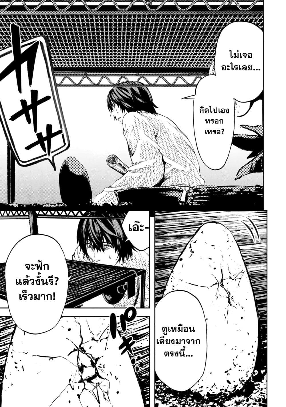 Manga-lc-com อ่านมังงะ อ่านการ์ตูน ออนไลน์ ฟรี Murazukuri Game no NPC ga Namami no Ningen to Shika Omoe Nai ตอนที่ 1 2 3 4 5 6 7 8 9 10 11 12 13 14 ฟรี ไม่มีโฆษณา Manga-lc - อ่าน มังงะ อ่าน การ์ตูน ออนไลน์ อ่านมังงะ ฟรี