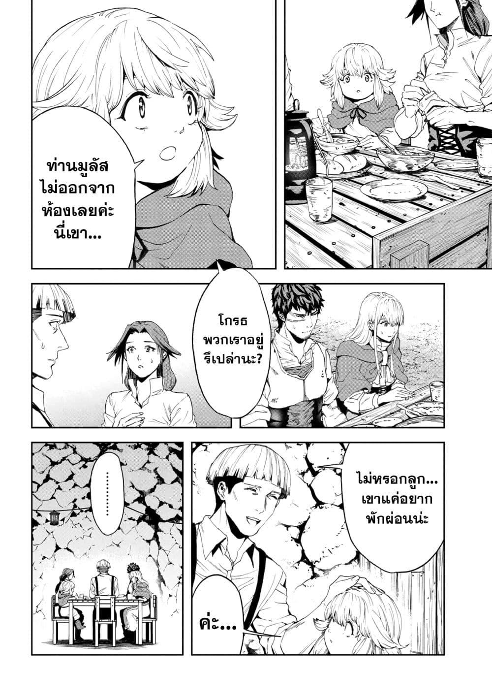 Manga-lc-com อ่านมังงะ อ่านการ์ตูน ออนไลน์ ฟรี Murazukuri Game no NPC ga Namami no Ningen to Shika Omoe Nai ตอนที่ 1 2 3 4 5 6 7 8 9 10 11 12 13 14 ฟรี ไม่มีโฆษณา Manga-lc - อ่าน มังงะ อ่าน การ์ตูน ออนไลน์ อ่านมังงะ ฟรี