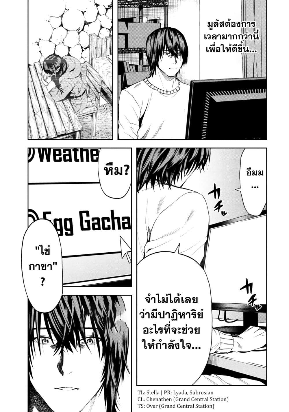Manga-lc-com อ่านมังงะ อ่านการ์ตูน ออนไลน์ ฟรี Murazukuri Game no NPC ga Namami no Ningen to Shika Omoe Nai ตอนที่ 1 2 3 4 5 6 7 8 9 10 11 12 13 14 ฟรี ไม่มีโฆษณา Manga-lc - อ่าน มังงะ อ่าน การ์ตูน ออนไลน์ อ่านมังงะ ฟรี