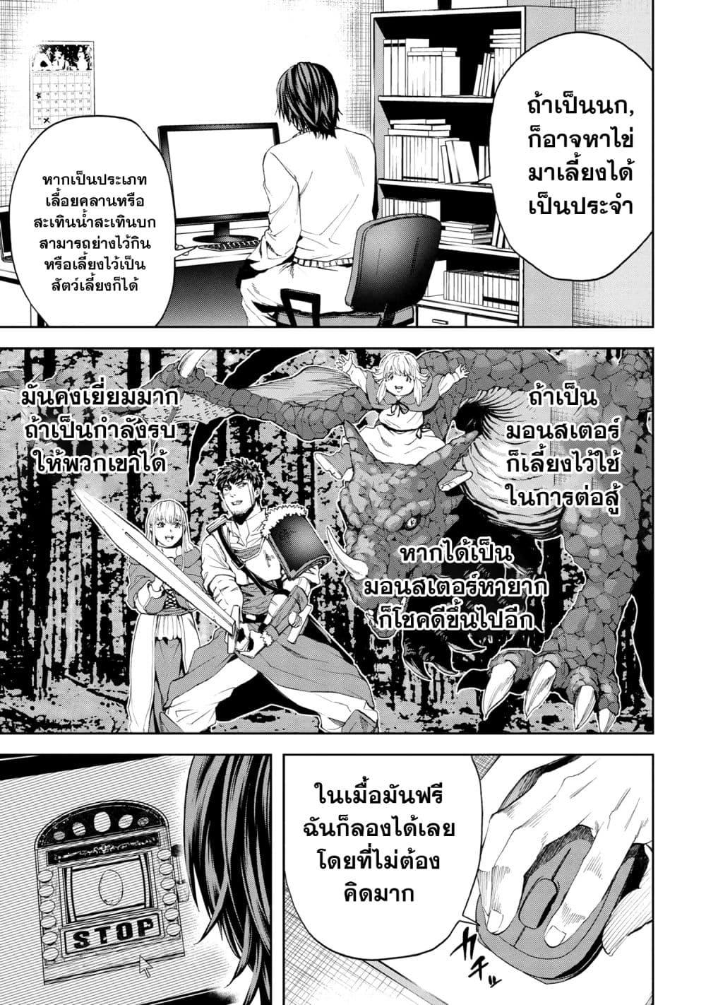 Manga-lc-com อ่านมังงะ อ่านการ์ตูน ออนไลน์ ฟรี Murazukuri Game no NPC ga Namami no Ningen to Shika Omoe Nai ตอนที่ 1 2 3 4 5 6 7 8 9 10 11 12 13 14 ฟรี ไม่มีโฆษณา Manga-lc - อ่าน มังงะ อ่าน การ์ตูน ออนไลน์ อ่านมังงะ ฟรี