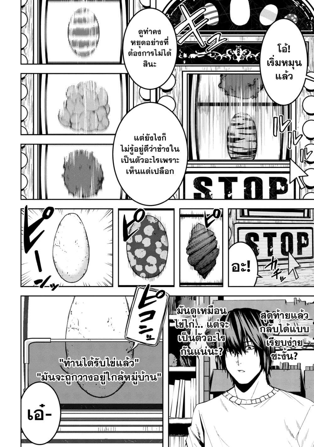 Manga-lc-com อ่านมังงะ อ่านการ์ตูน ออนไลน์ ฟรี Murazukuri Game no NPC ga Namami no Ningen to Shika Omoe Nai ตอนที่ 1 2 3 4 5 6 7 8 9 10 11 12 13 14 ฟรี ไม่มีโฆษณา Manga-lc - อ่าน มังงะ อ่าน การ์ตูน ออนไลน์ อ่านมังงะ ฟรี