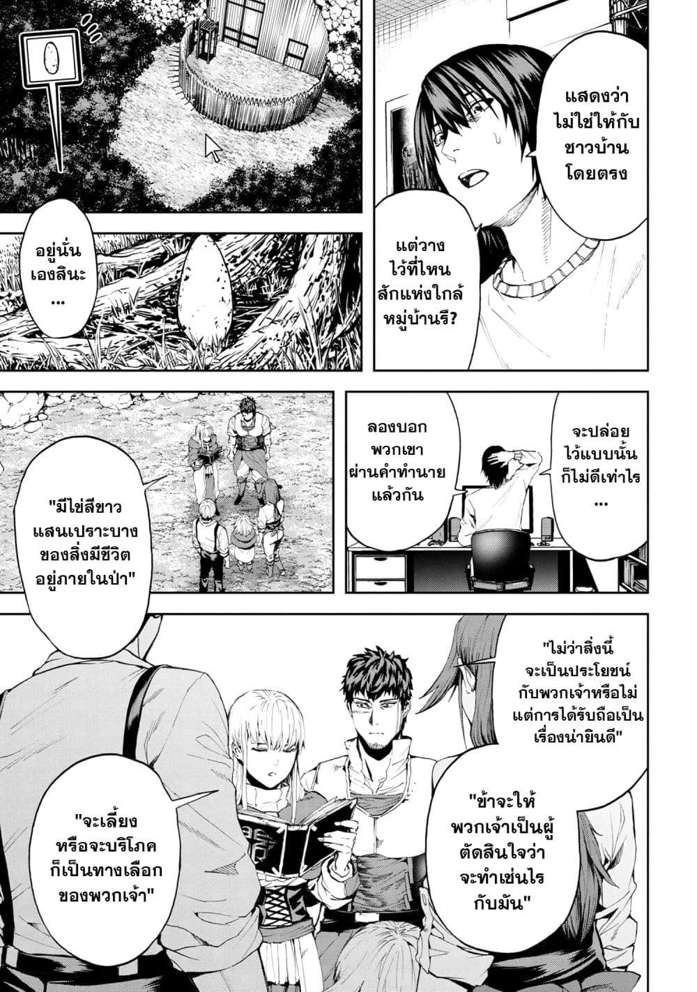 Manga-lc-com อ่านมังงะ อ่านการ์ตูน ออนไลน์ ฟรี Murazukuri Game no NPC ga Namami no Ningen to Shika Omoe Nai ตอนที่ 1 2 3 4 5 6 7 8 9 10 11 12 13 14 ฟรี ไม่มีโฆษณา Manga-lc - อ่าน มังงะ อ่าน การ์ตูน ออนไลน์ อ่านมังงะ ฟรี